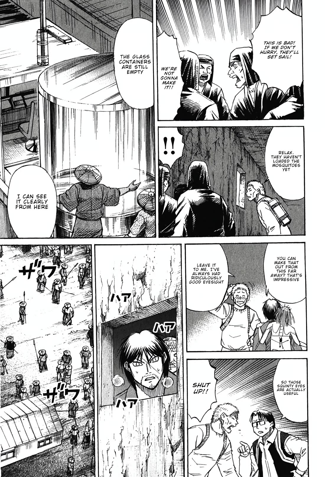 Higanjima - Saigo no 47 Hiai chapter 136 page 6