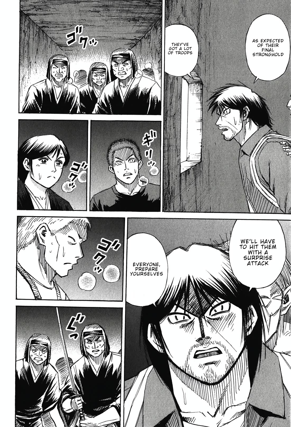 Higanjima - Saigo no 47 Hiai chapter 136 page 7