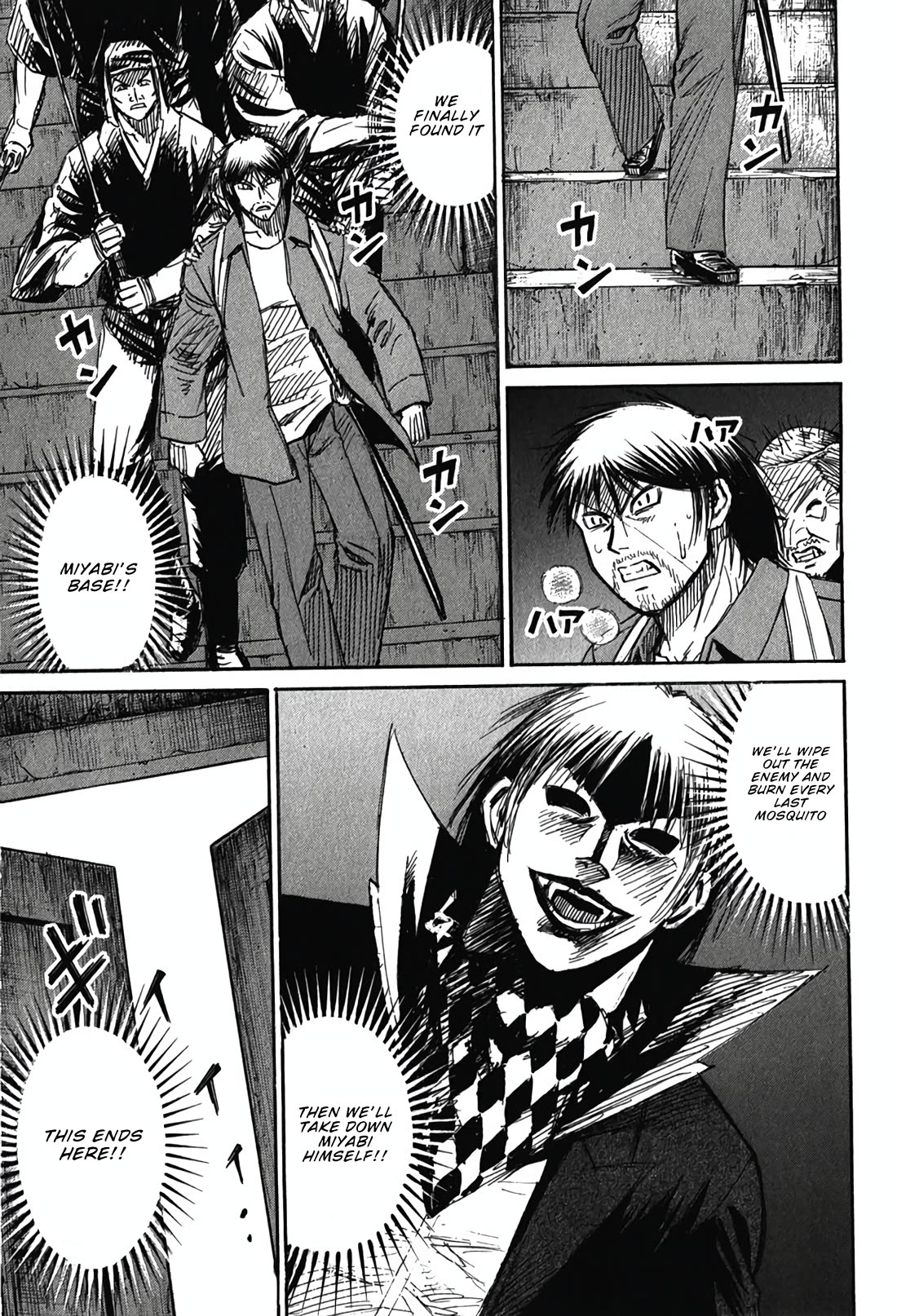 Higanjima - Saigo no 47 Hiai chapter 136 page 8