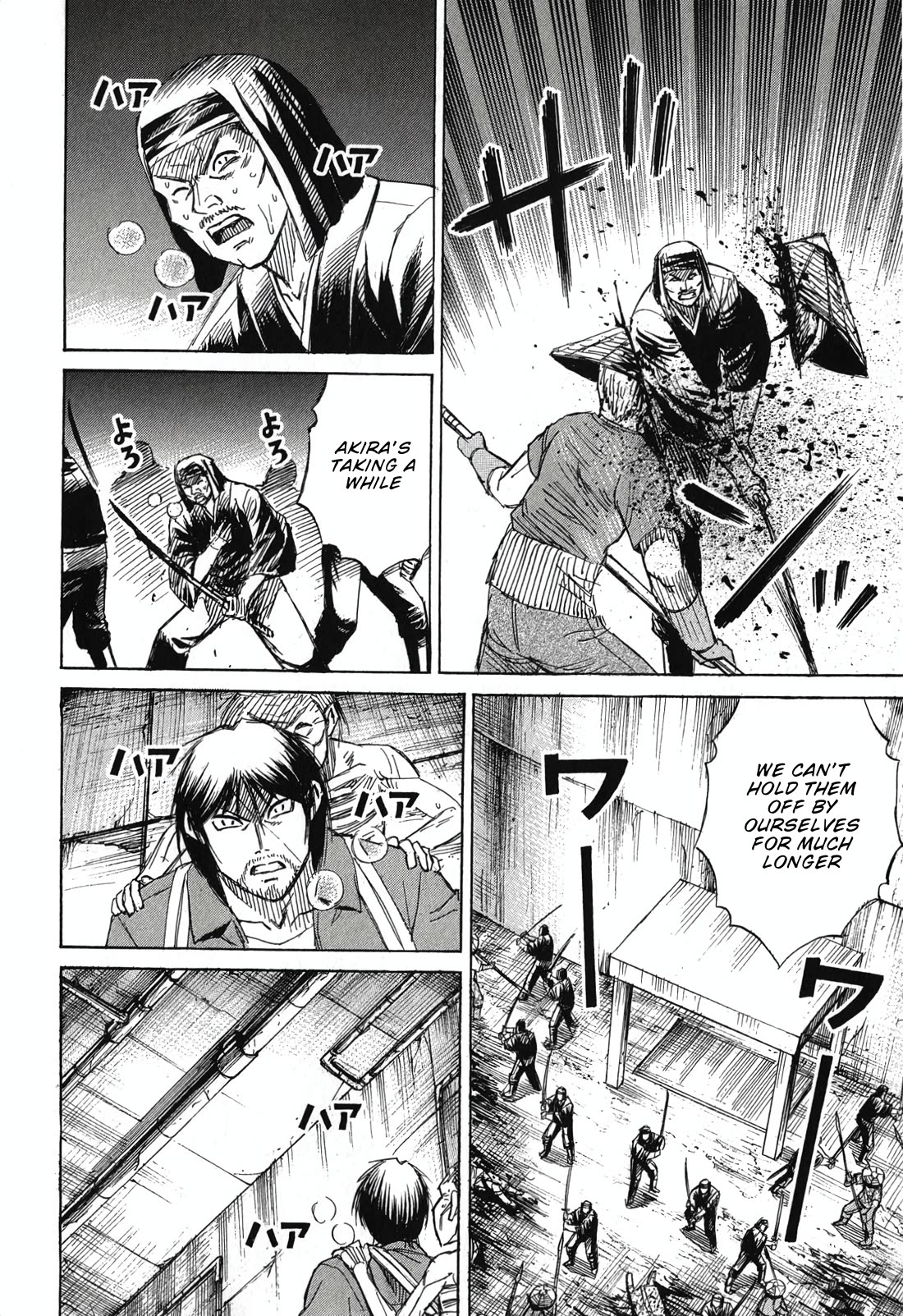Higanjima - Saigo no 47 Hiai chapter 137 page 14
