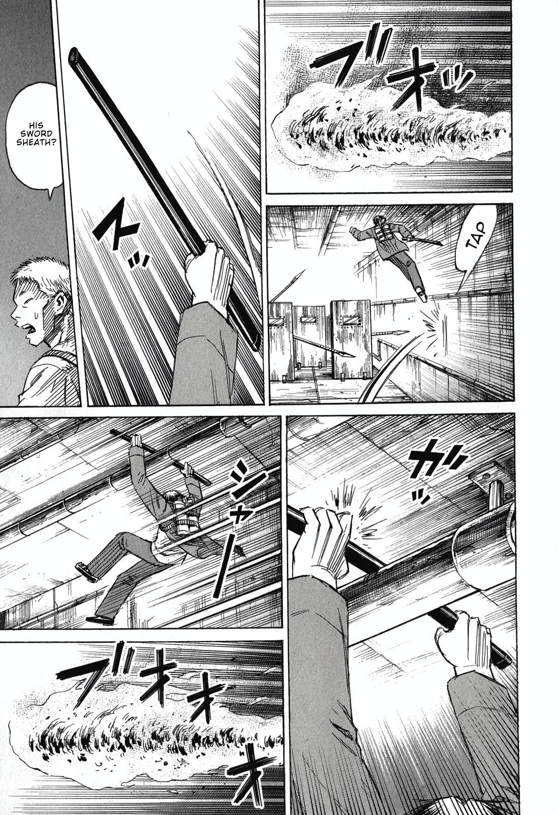 Higanjima - Saigo no 47 Hiai chapter 137 page 17