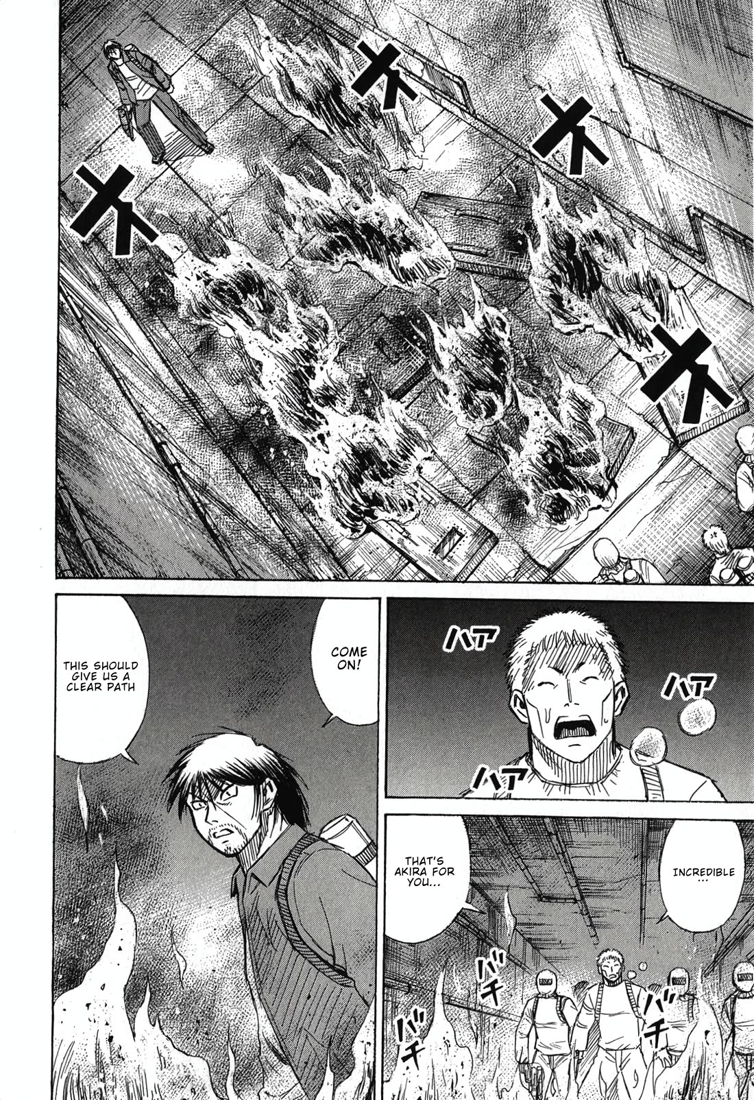 Higanjima - Saigo no 47 Hiai chapter 137 page 22