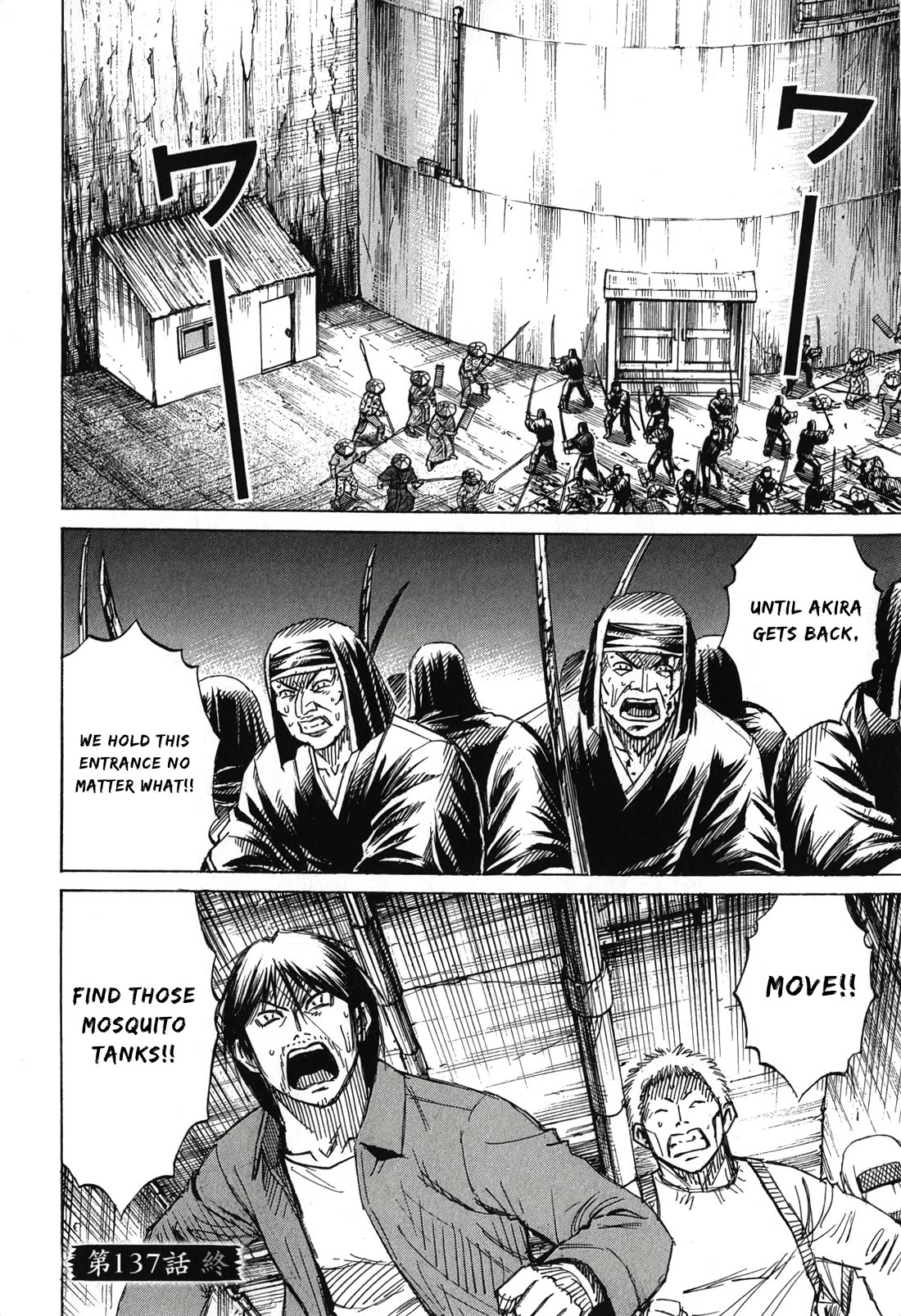 Higanjima - Saigo no 47 Hiai chapter 137 page 24