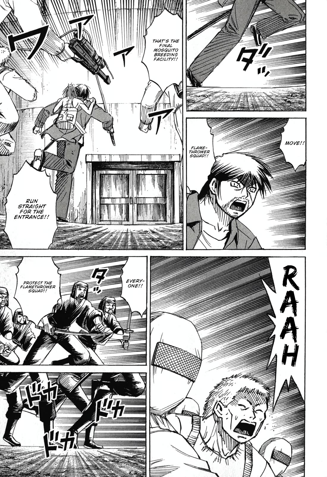 Higanjima - Saigo no 47 Hiai chapter 137 page 5