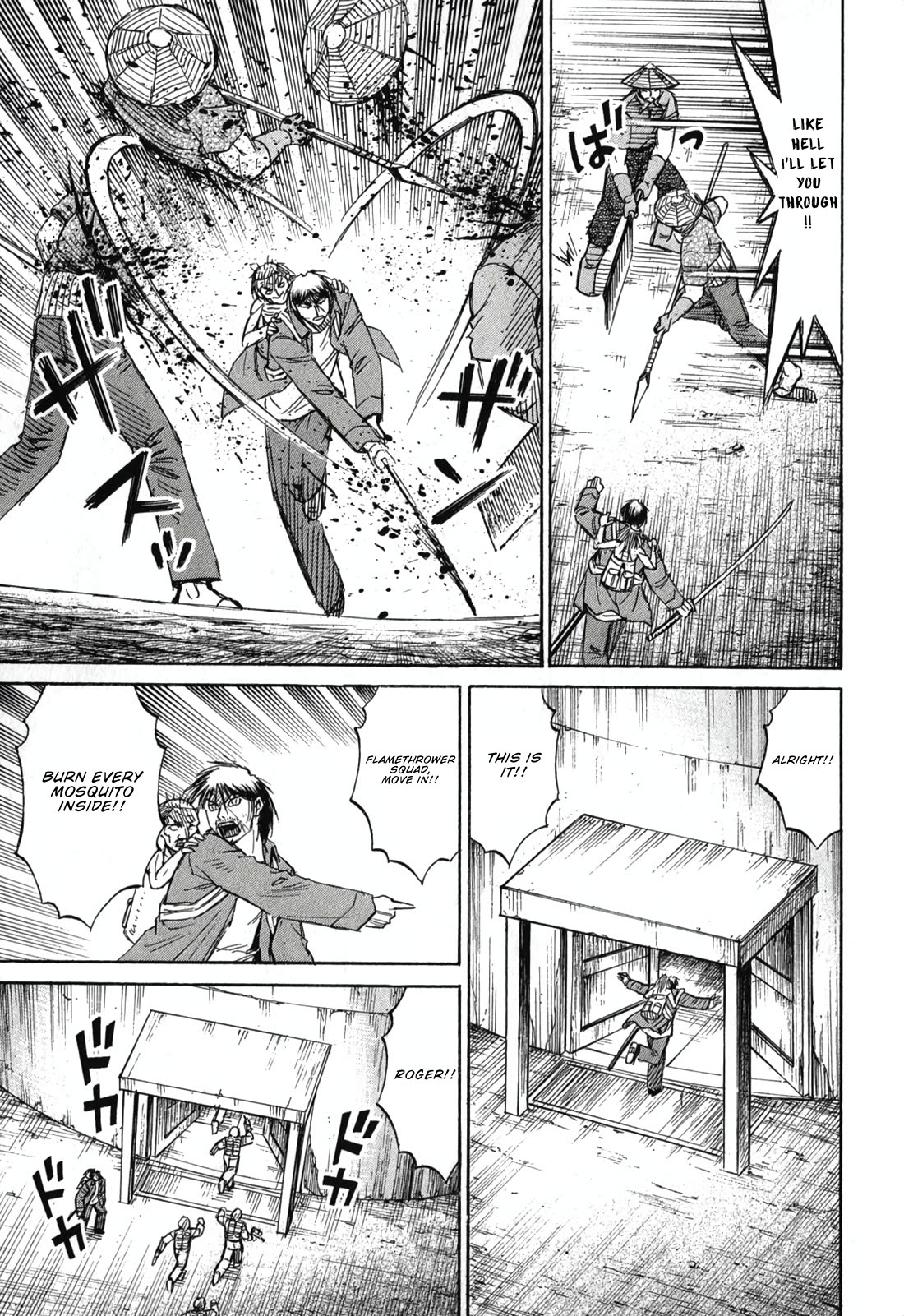 Higanjima - Saigo no 47 Hiai chapter 137 page 7