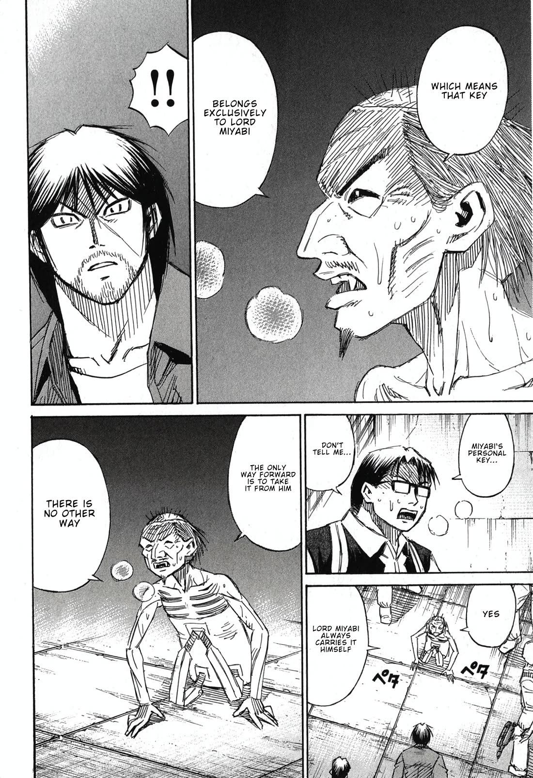 Higanjima - Saigo no 47 Hiai chapter 138 page 10
