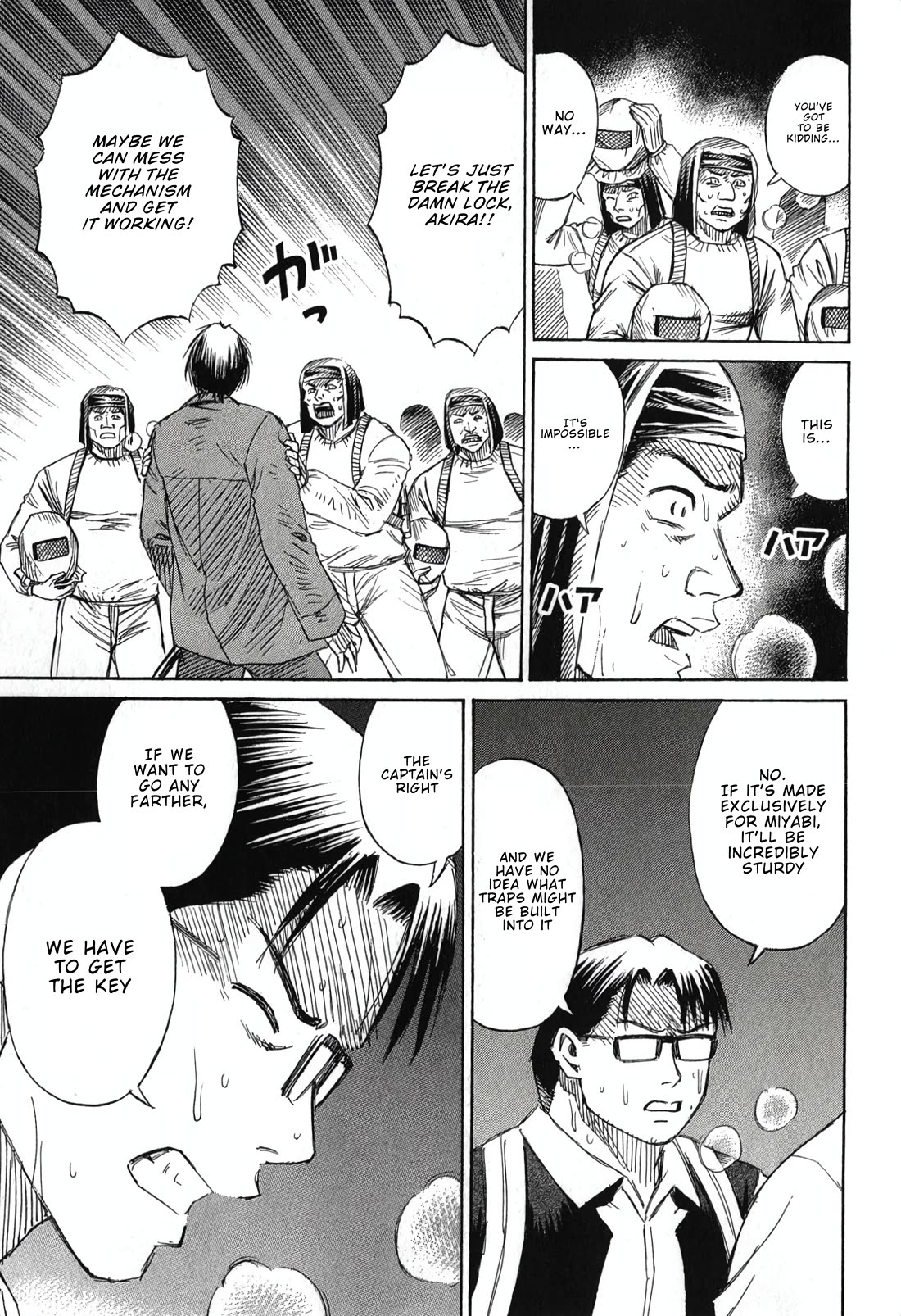 Higanjima - Saigo no 47 Hiai chapter 138 page 11
