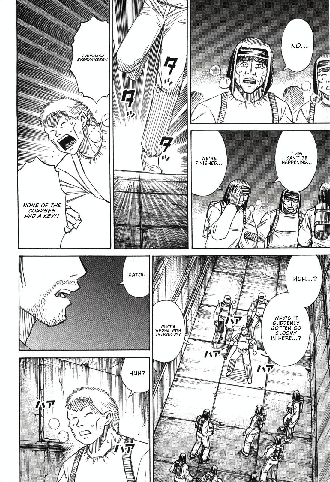 Higanjima - Saigo no 47 Hiai chapter 138 page 12