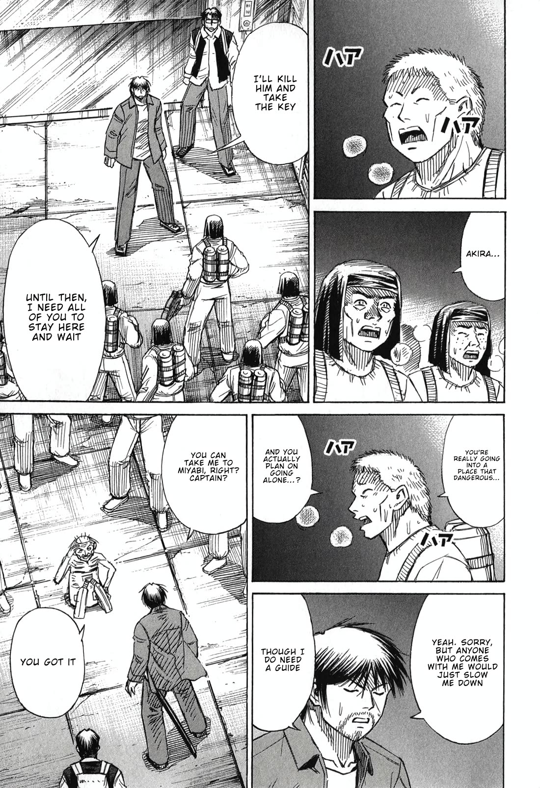 Higanjima - Saigo no 47 Hiai chapter 138 page 15