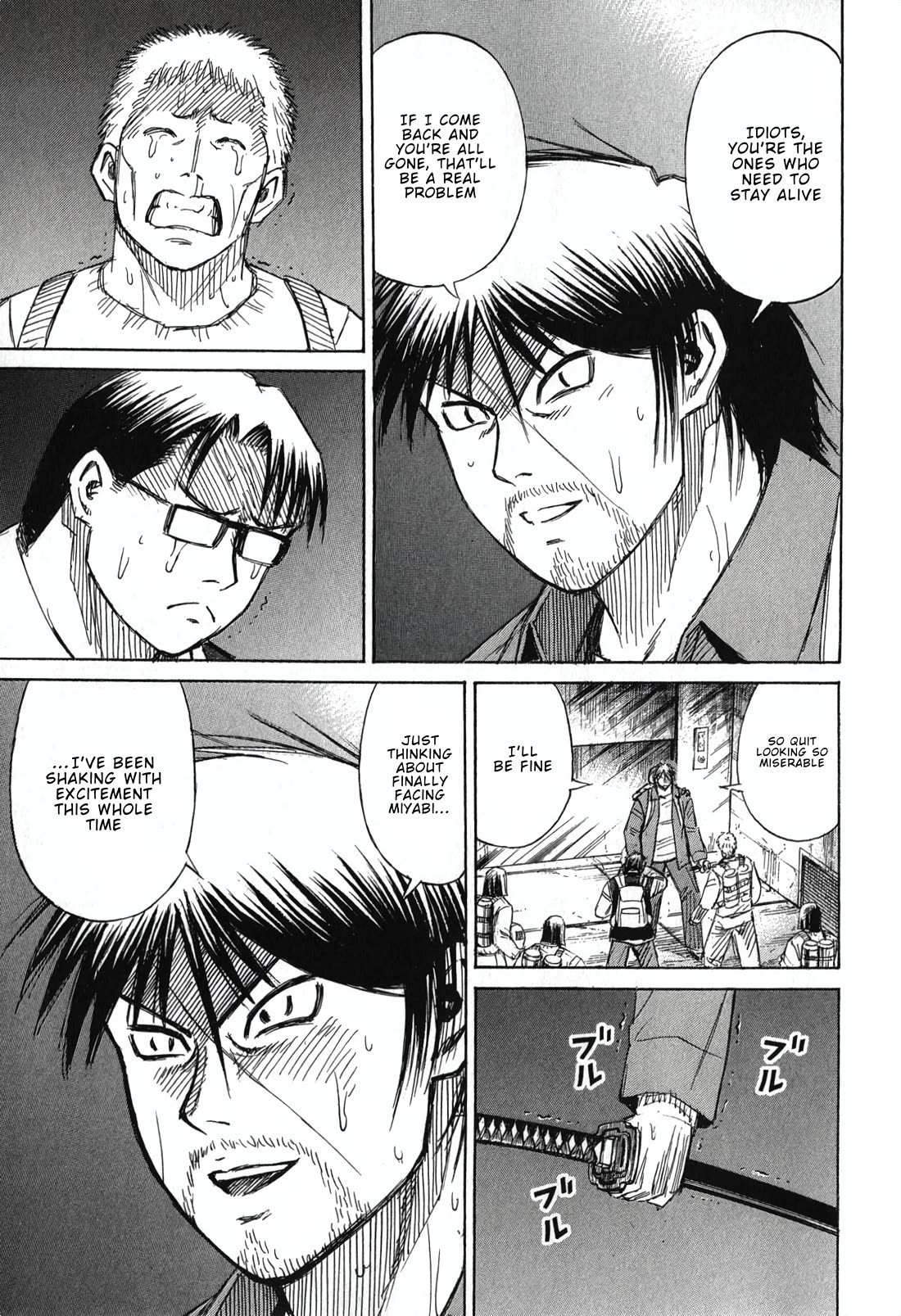 Higanjima - Saigo no 47 Hiai chapter 138 page 17