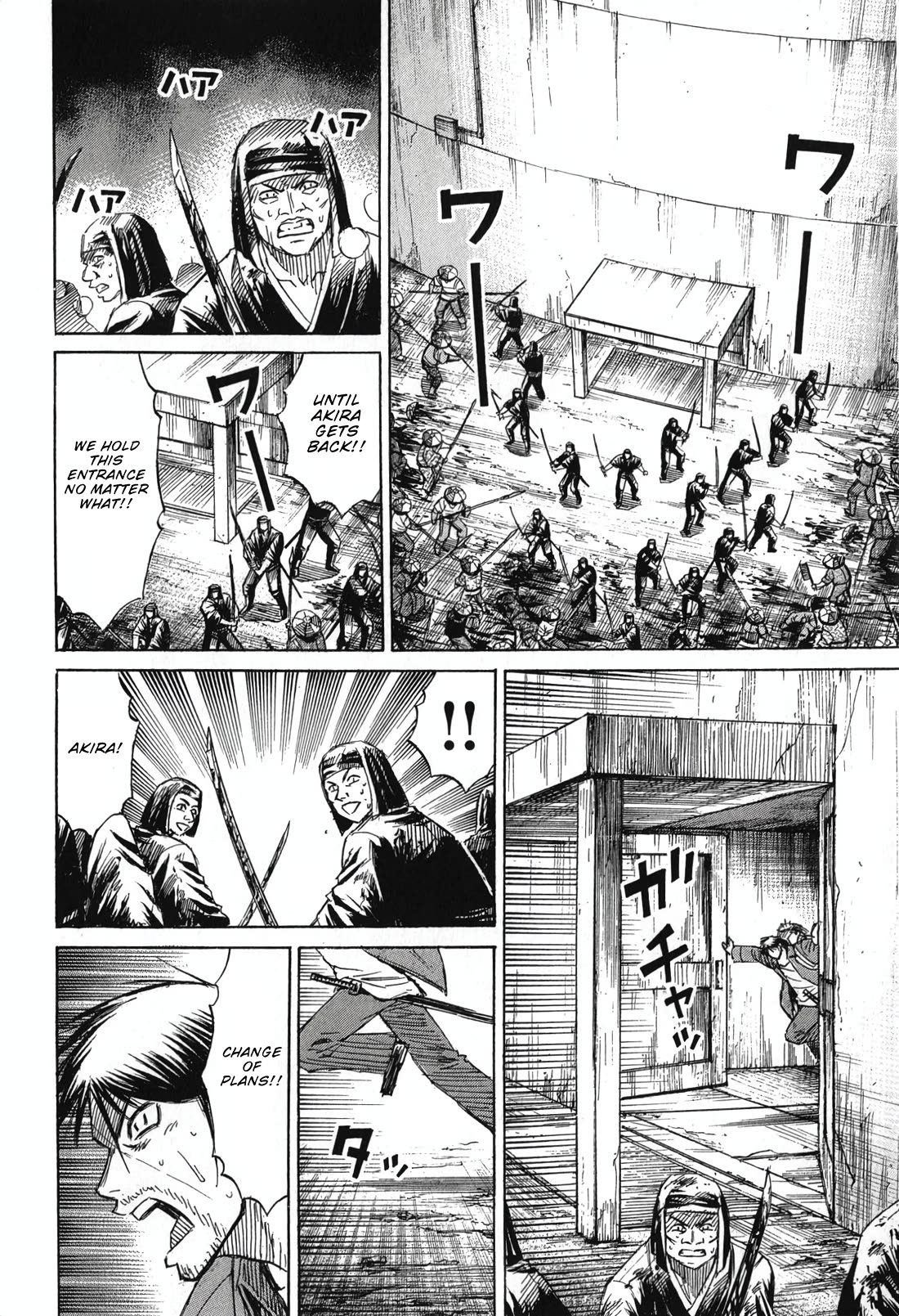 Higanjima - Saigo no 47 Hiai chapter 138 page 18