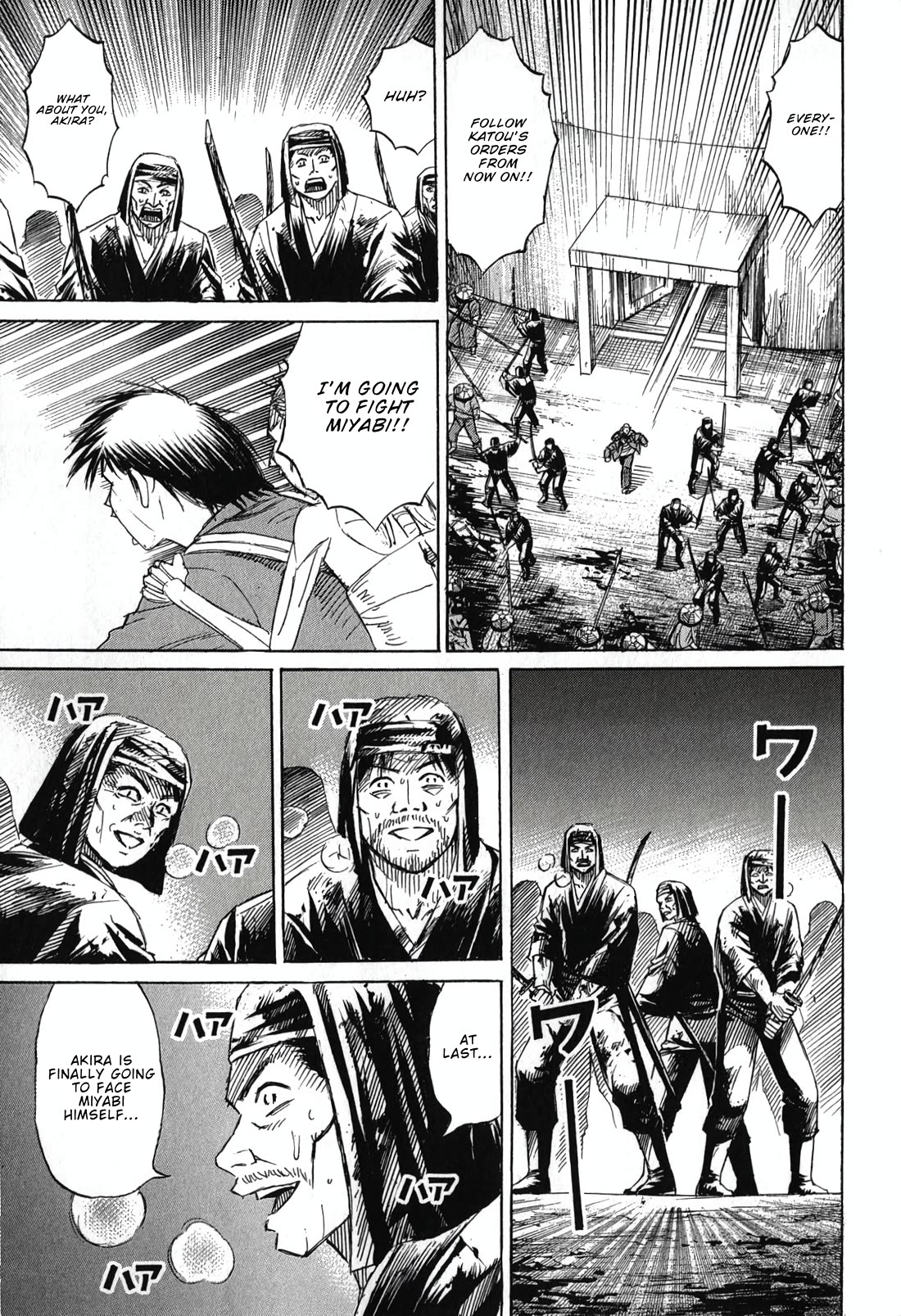 Higanjima - Saigo no 47 Hiai chapter 138 page 19