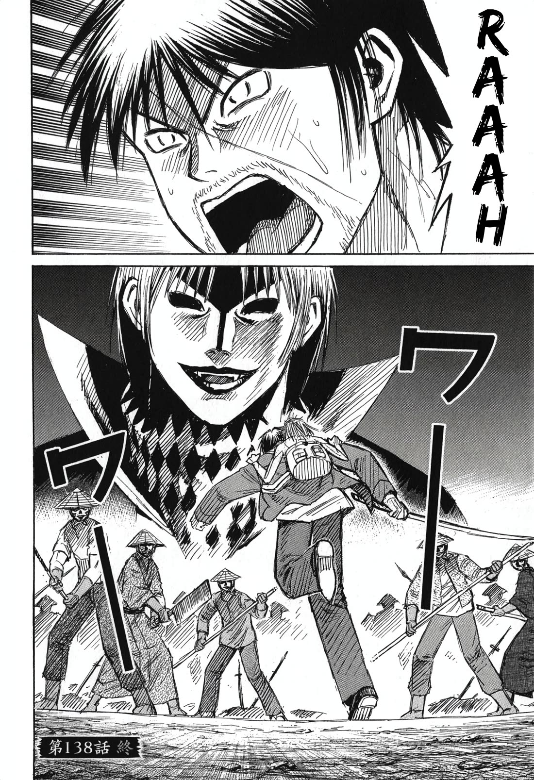 Higanjima - Saigo no 47 Hiai chapter 138 page 20