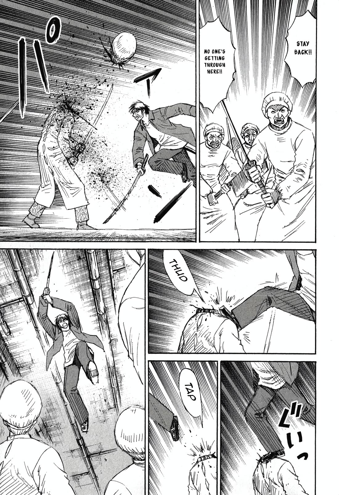 Higanjima - Saigo no 47 Hiai chapter 138 page 3