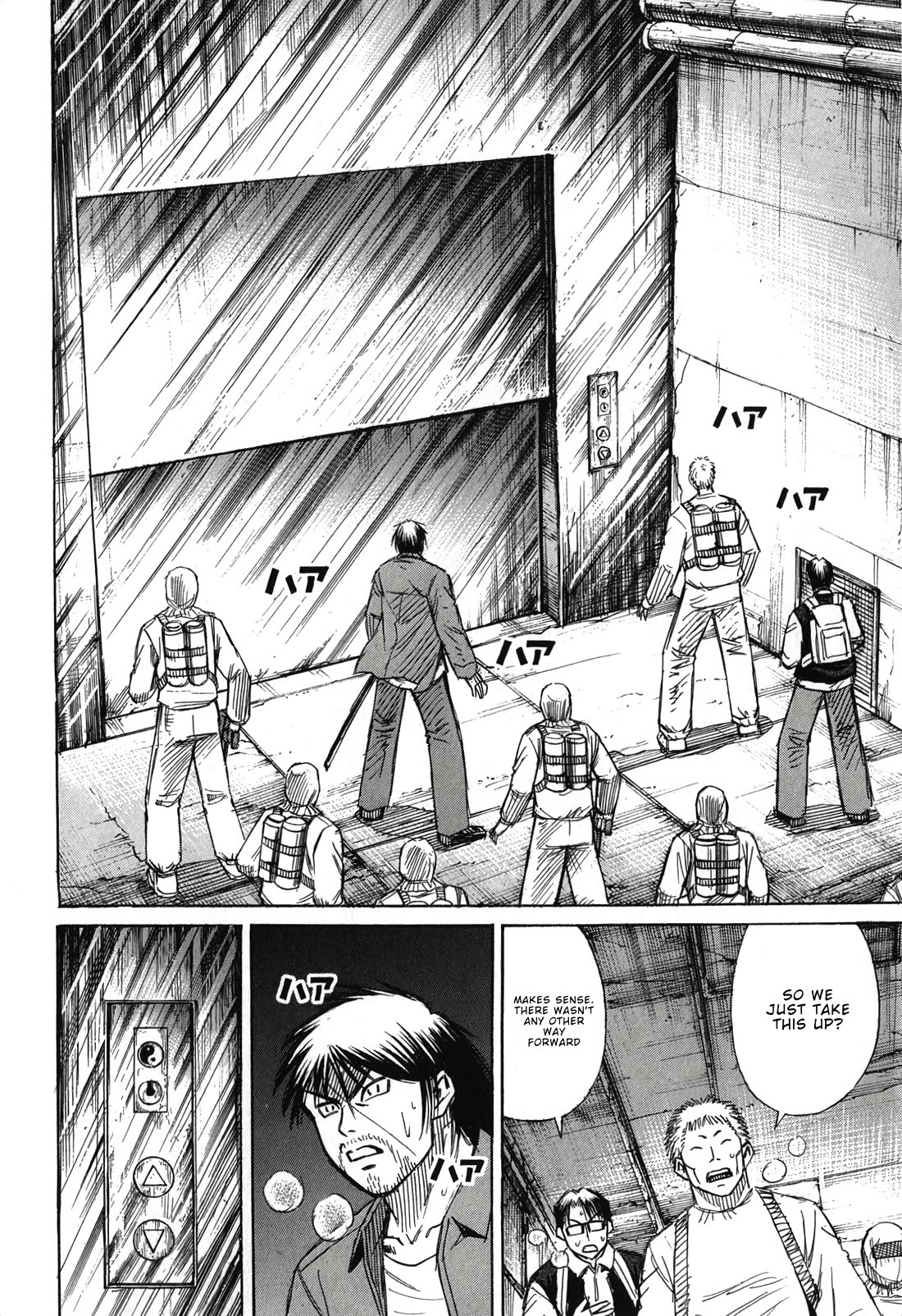 Higanjima - Saigo no 47 Hiai chapter 138 page 6