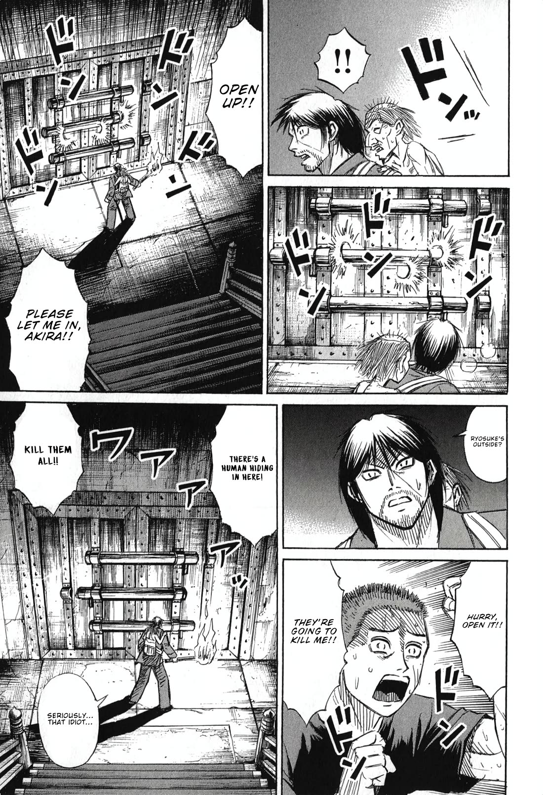 Higanjima - Saigo no 47 Hiai chapter 139 page 17