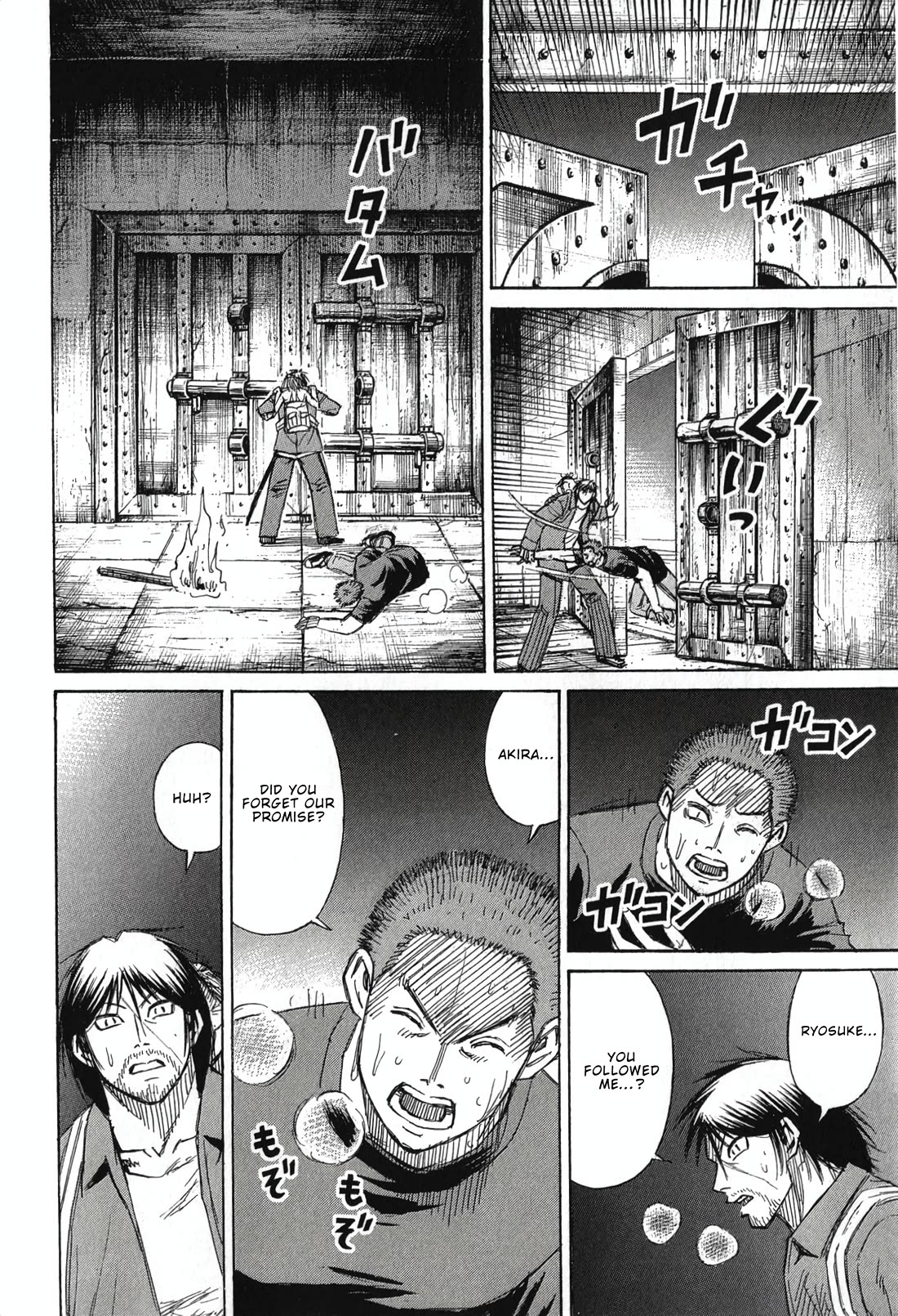 Higanjima - Saigo no 47 Hiai chapter 139 page 18