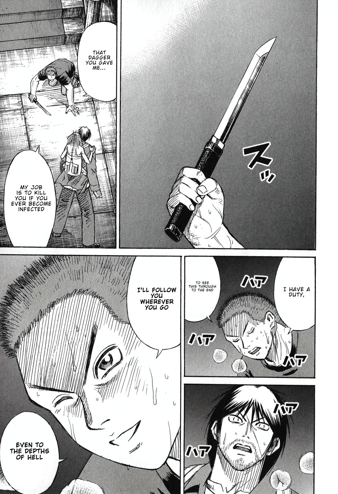 Higanjima - Saigo no 47 Hiai chapter 139 page 19