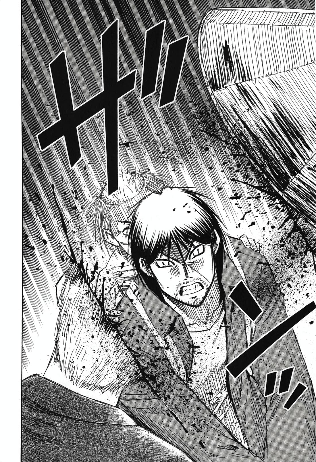 Higanjima - Saigo no 47 Hiai chapter 139 page 2