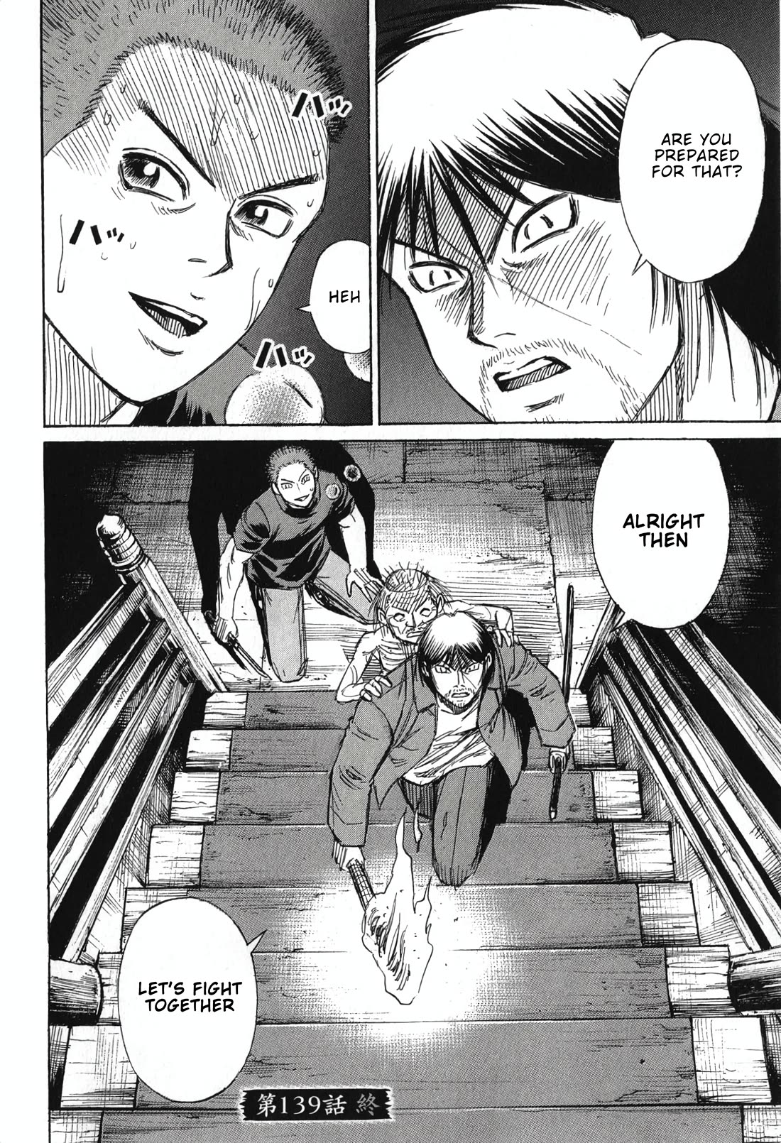 Higanjima - Saigo no 47 Hiai chapter 139 page 20