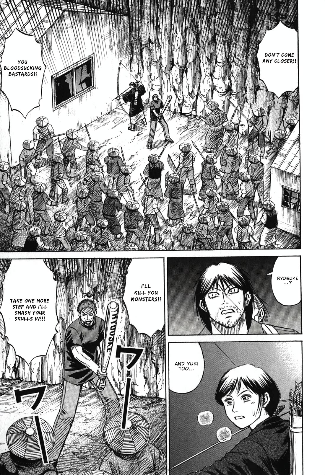 Higanjima - Saigo no 47 Hiai chapter 139 page 5