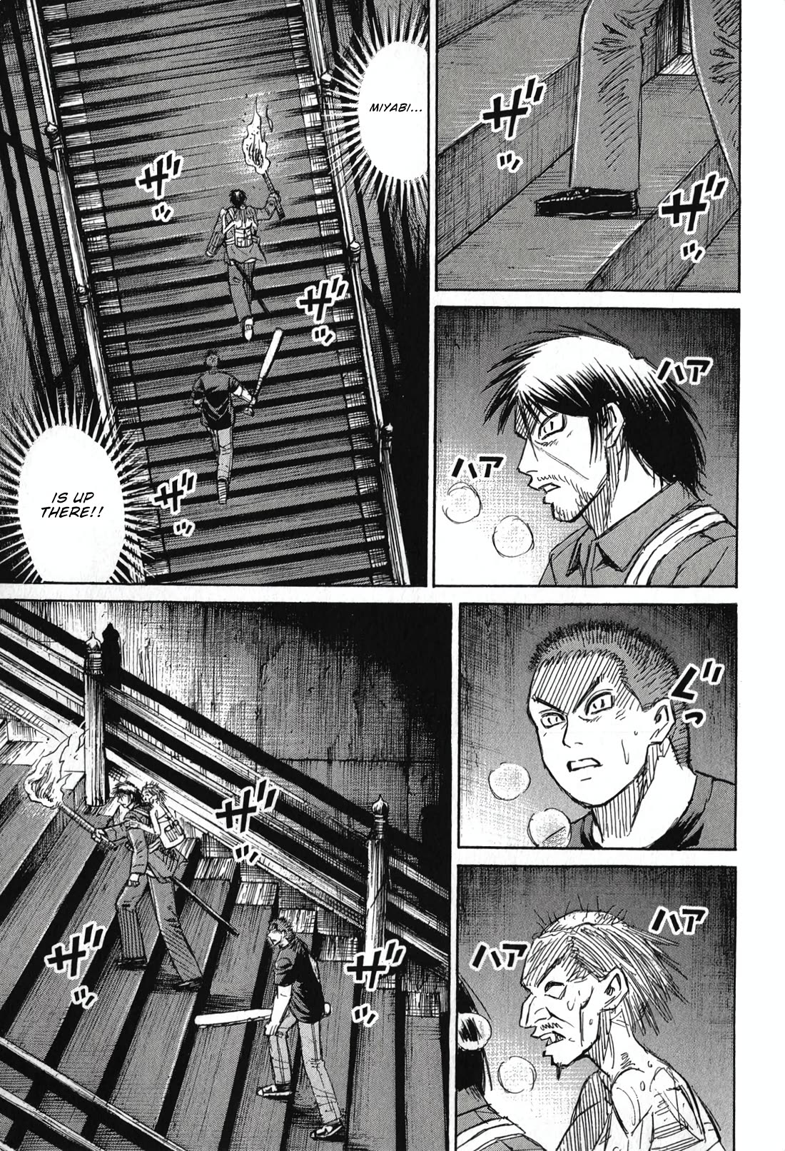 Higanjima - Saigo no 47 Hiai chapter 140 page 1