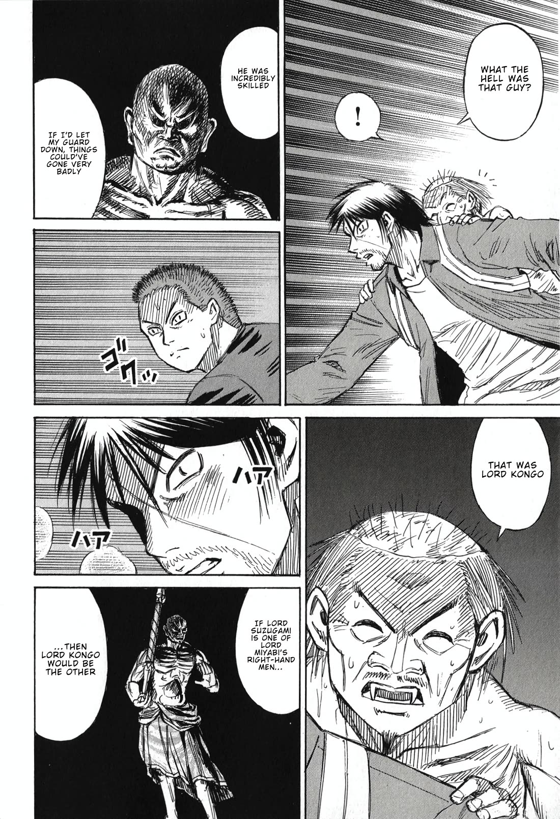 Higanjima - Saigo no 47 Hiai chapter 140 page 12