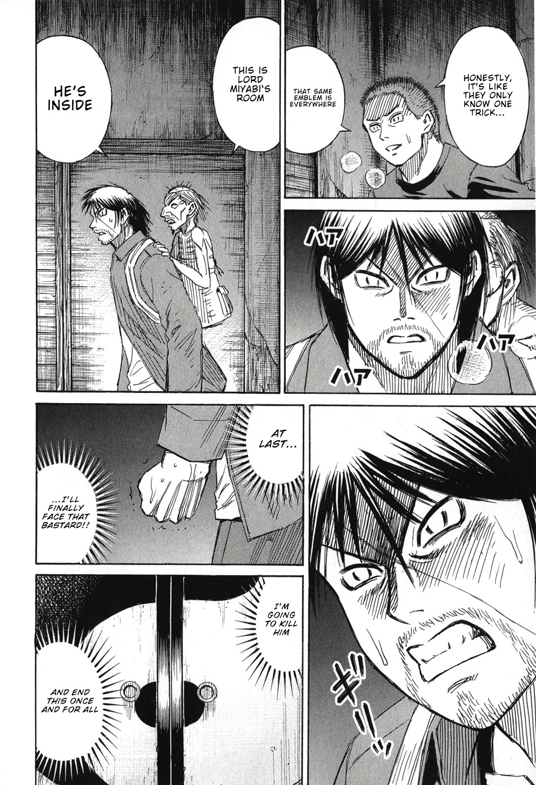 Higanjima - Saigo no 47 Hiai chapter 140 page 14