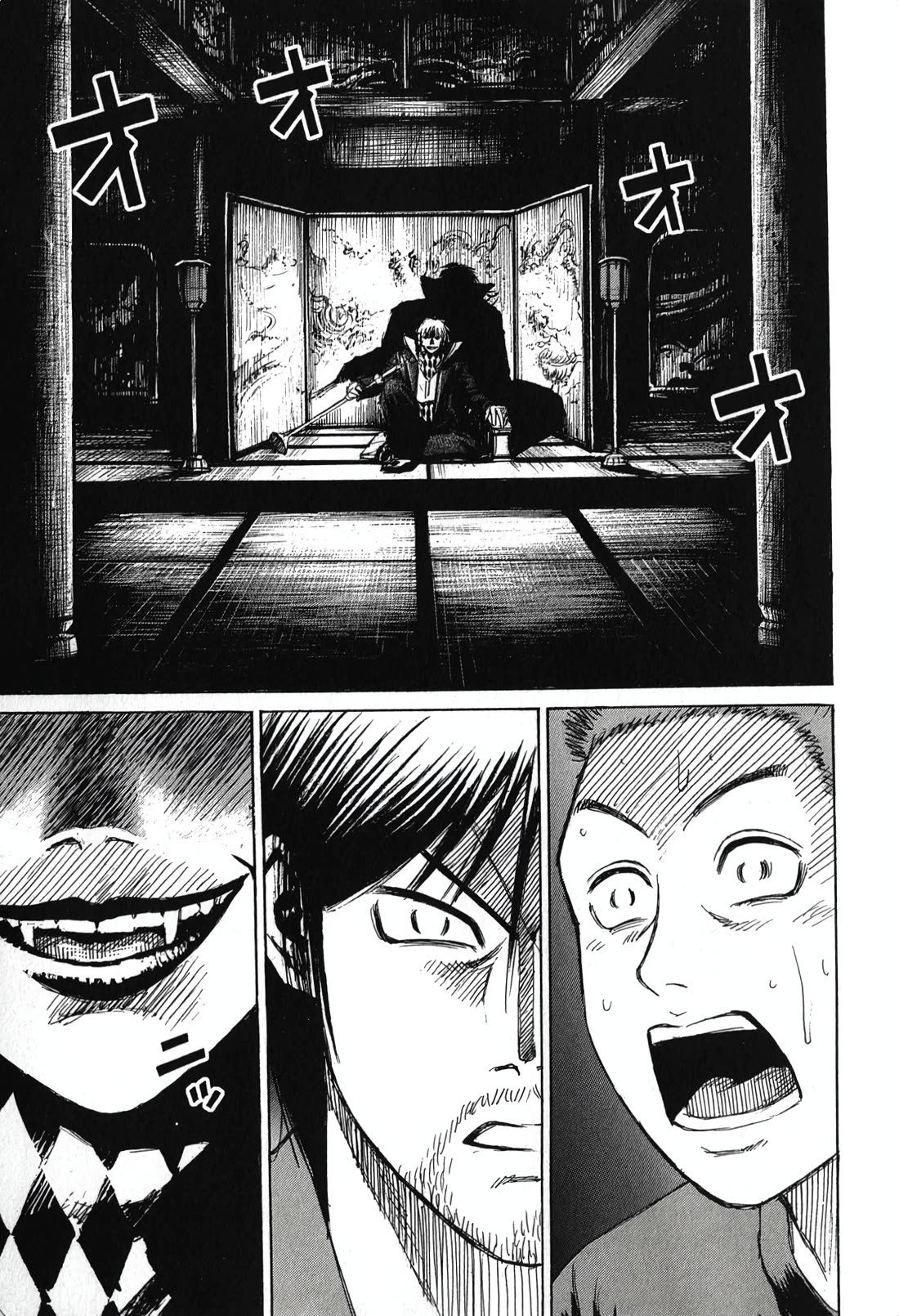 Higanjima - Saigo no 47 Hiai chapter 140 page 17