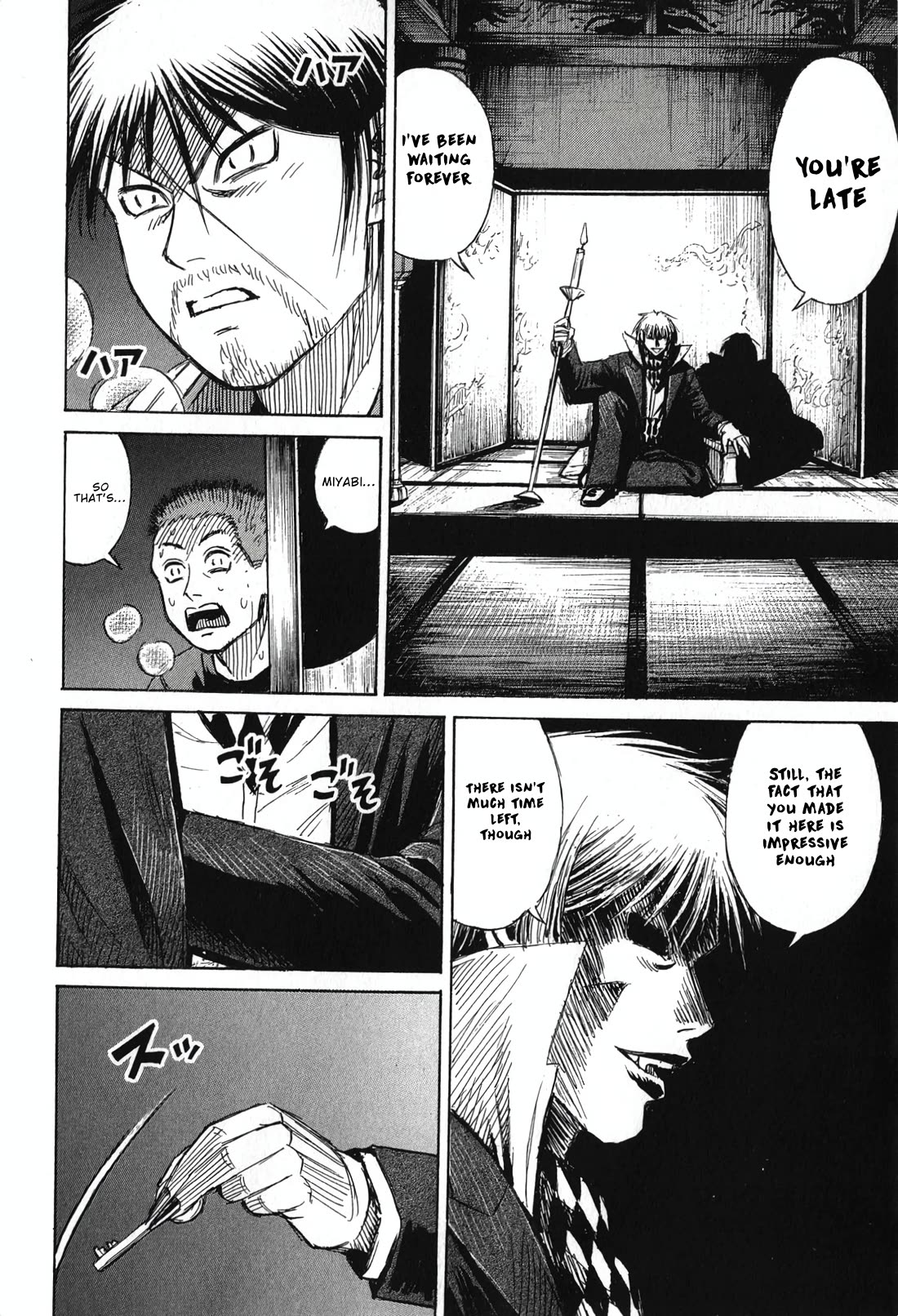 Higanjima - Saigo no 47 Hiai chapter 140 page 18