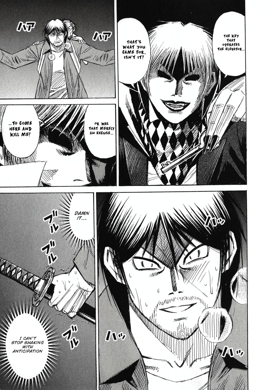Higanjima - Saigo no 47 Hiai chapter 140 page 19