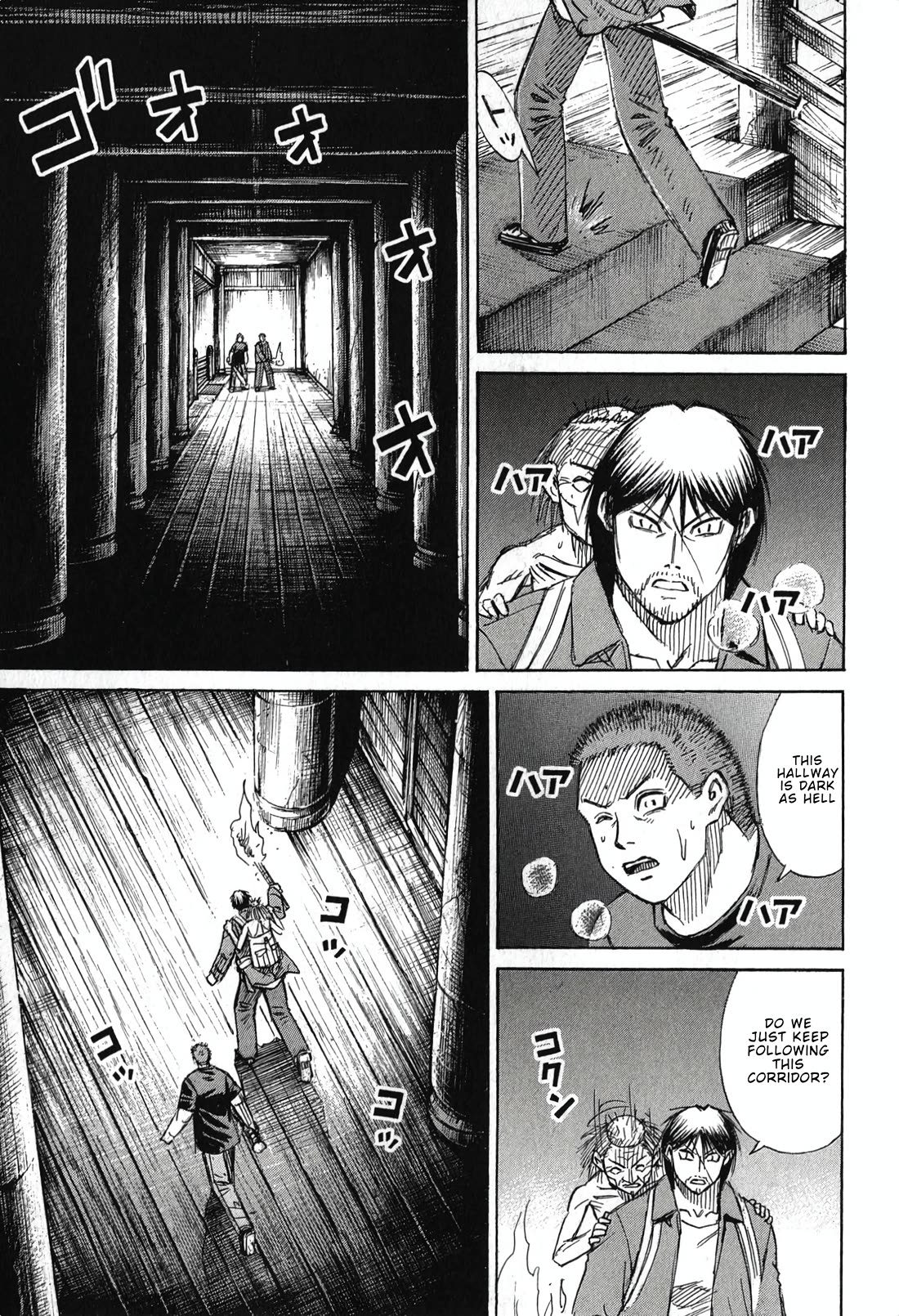 Higanjima - Saigo no 47 Hiai chapter 140 page 3