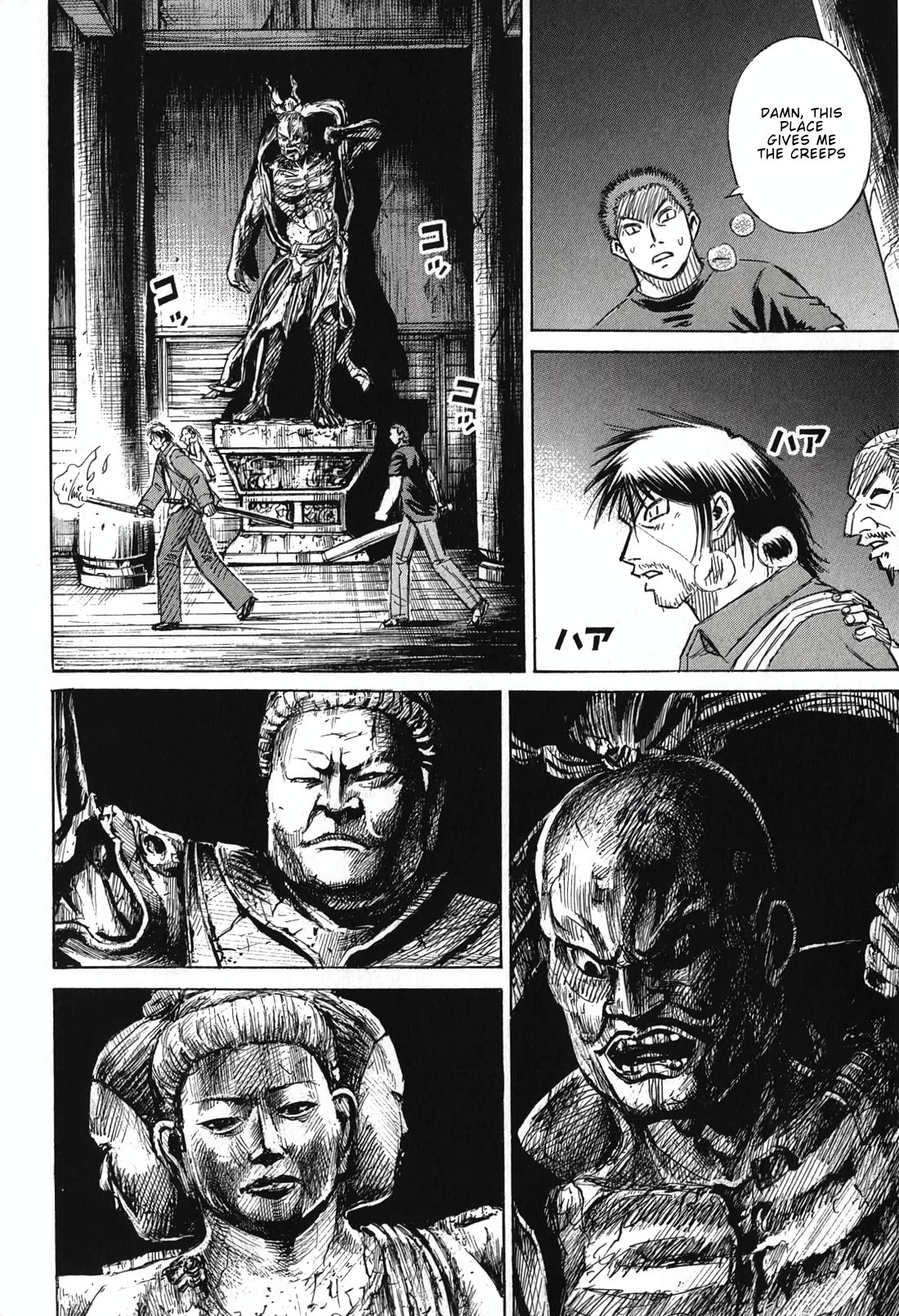 Higanjima - Saigo no 47 Hiai chapter 140 page 4