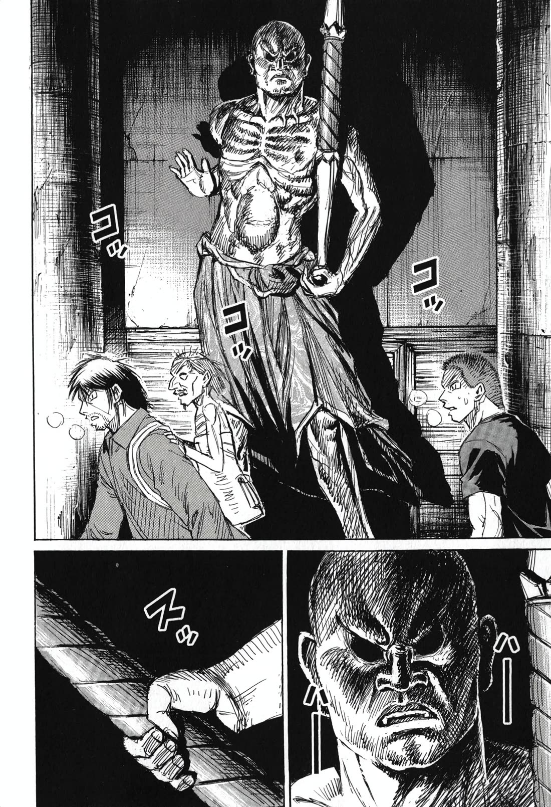 Higanjima - Saigo no 47 Hiai chapter 140 page 6