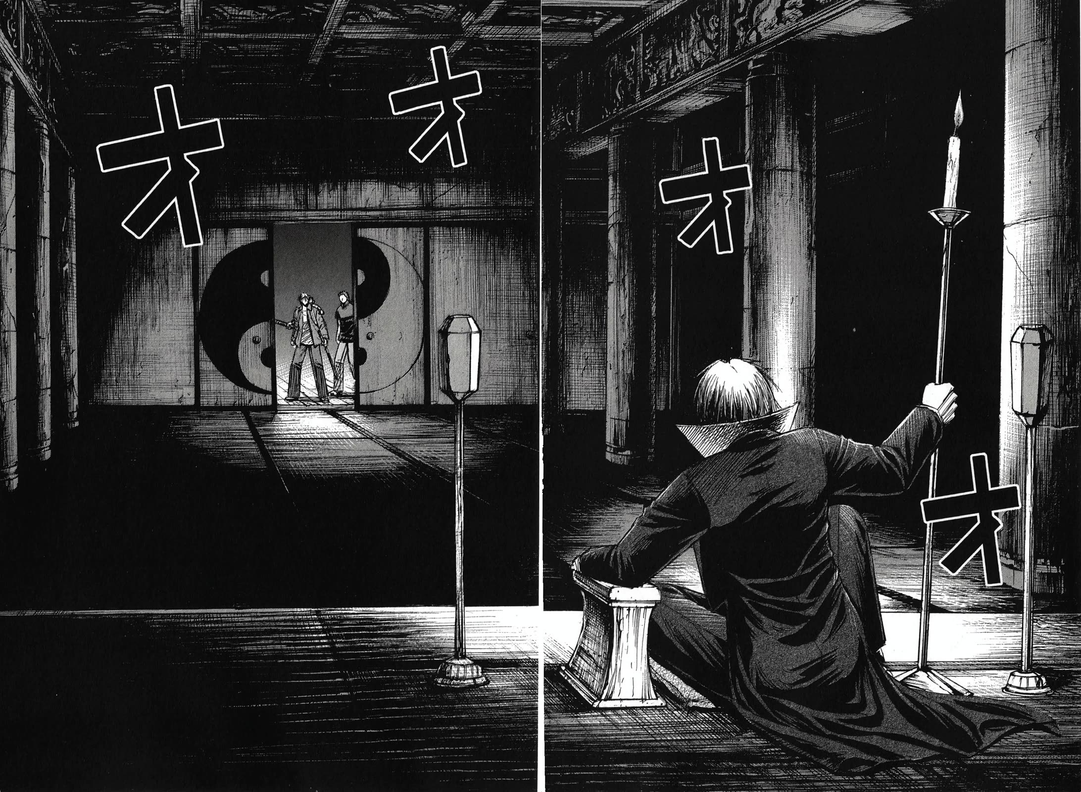 Higanjima - Saigo no 47 Hiai chapter 141 page 2