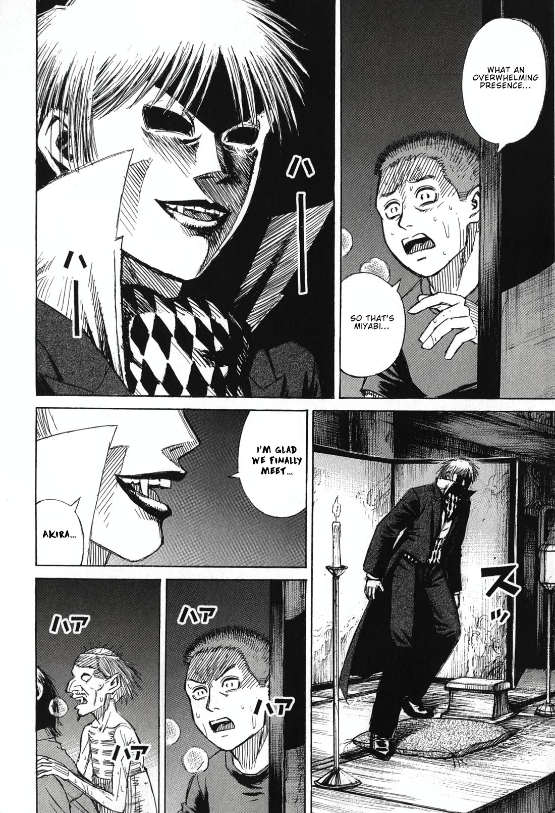 Higanjima - Saigo no 47 Hiai chapter 141 page 3
