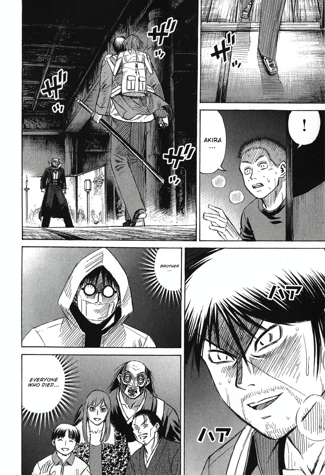 Higanjima - Saigo no 47 Hiai chapter 141 page 5