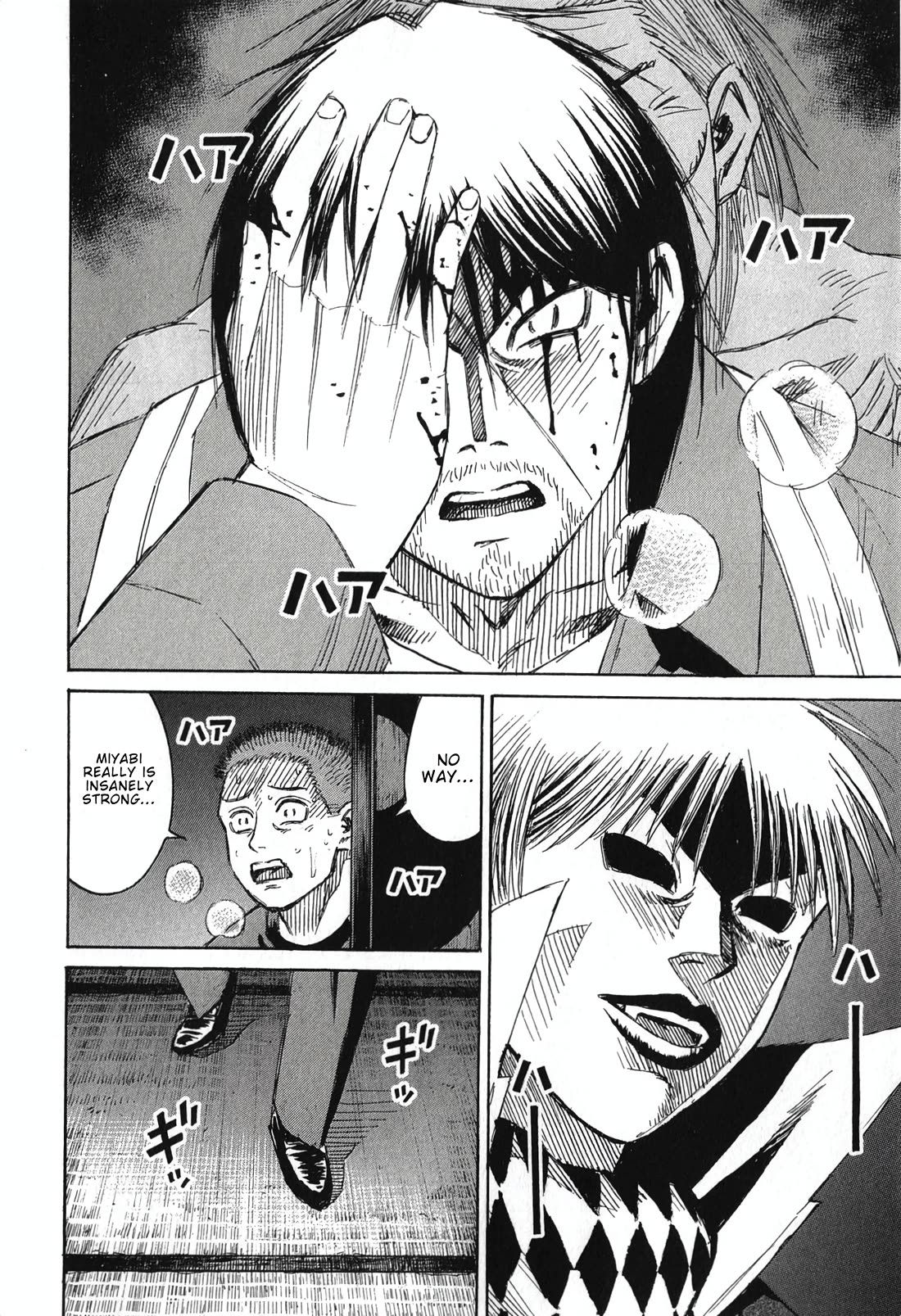Higanjima - Saigo no 47 Hiai chapter 142 page 12