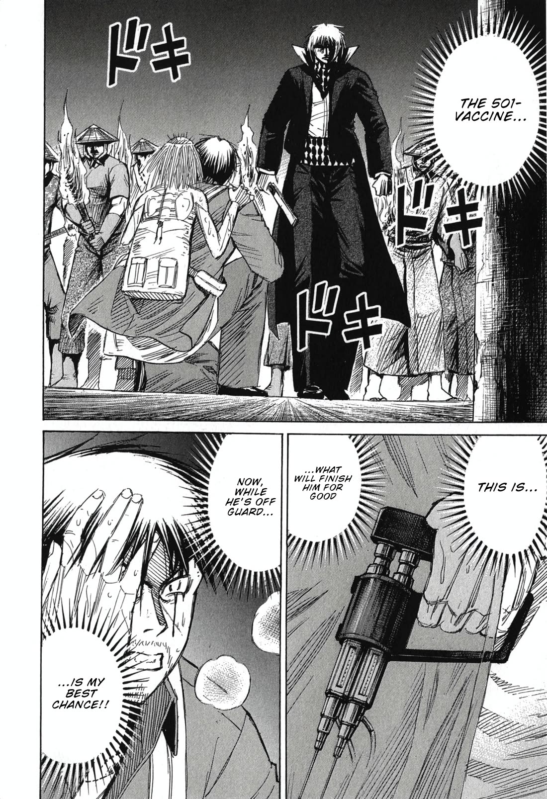 Higanjima - Saigo no 47 Hiai chapter 142 page 14