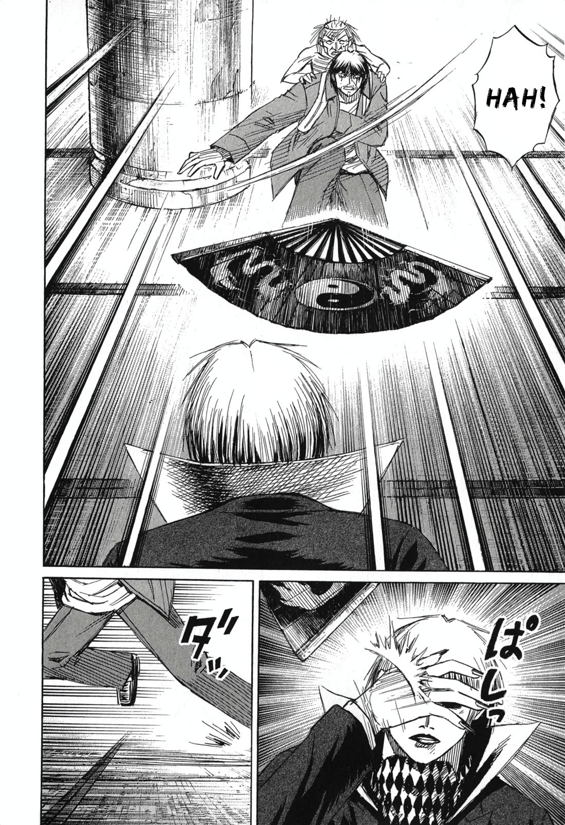 Higanjima - Saigo no 47 Hiai chapter 142 page 16