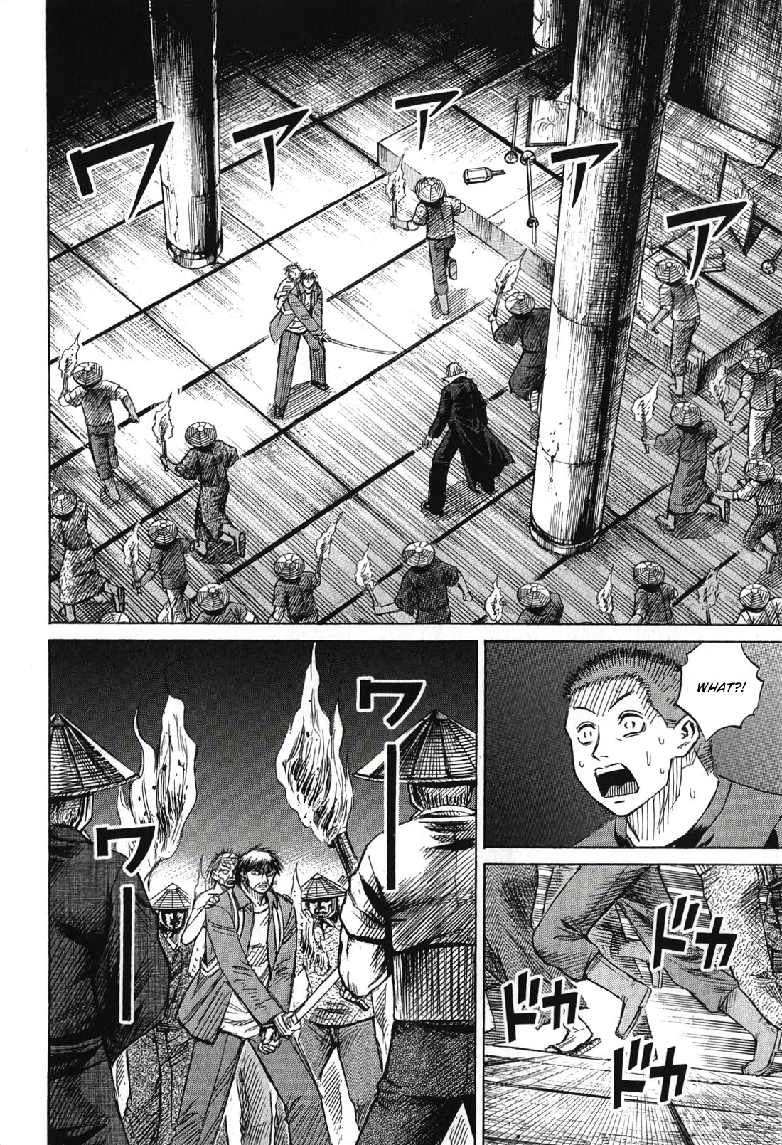 Higanjima - Saigo no 47 Hiai chapter 142 page 4