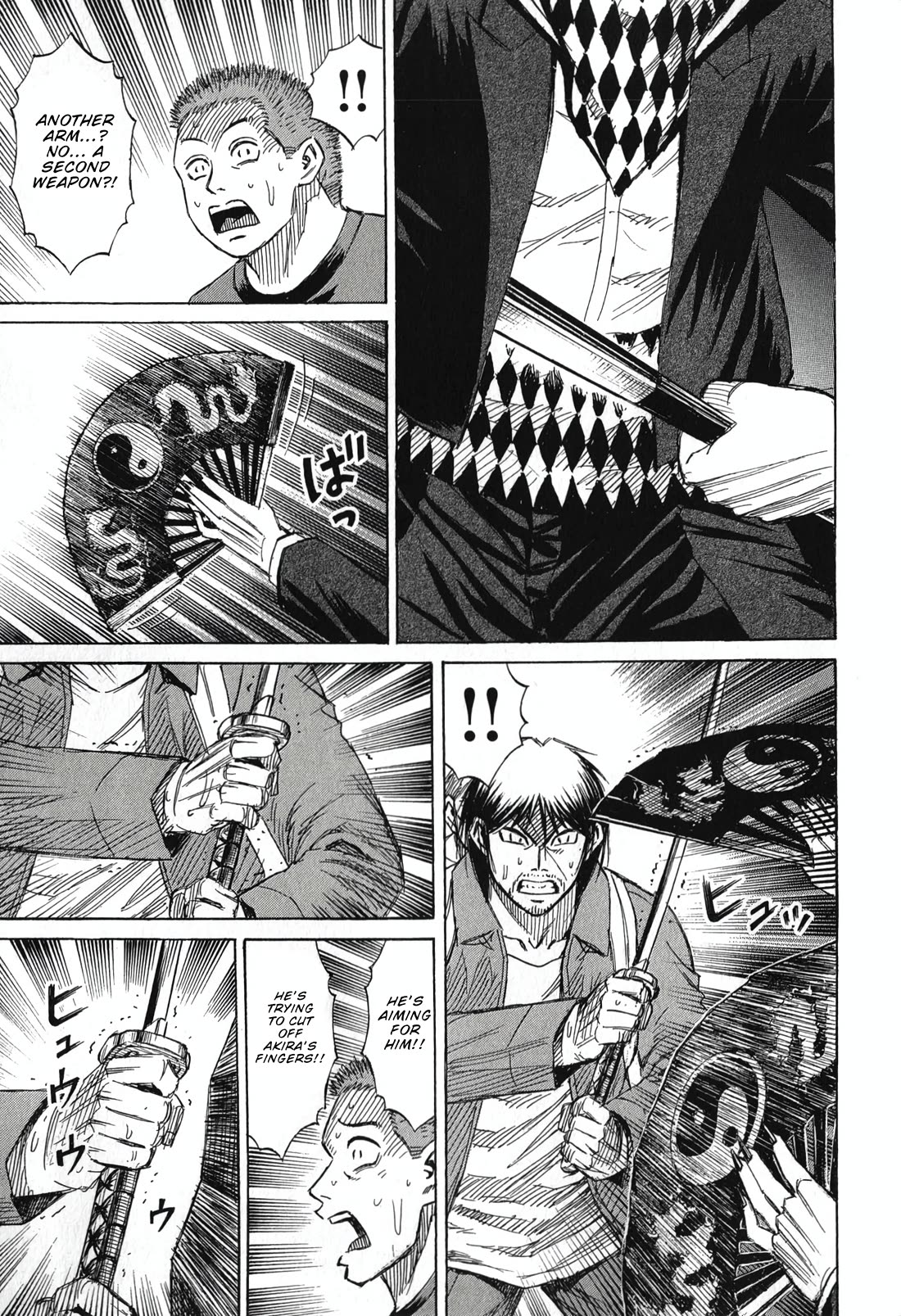 Higanjima - Saigo no 47 Hiai chapter 142 page 7