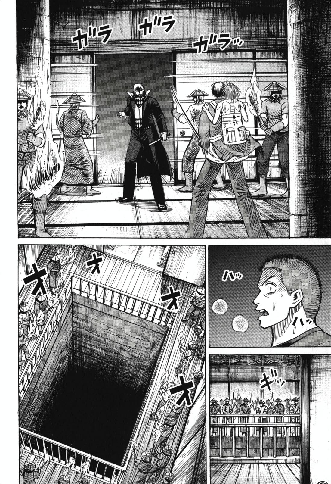 Higanjima - Saigo no 47 Hiai chapter 143 page 10