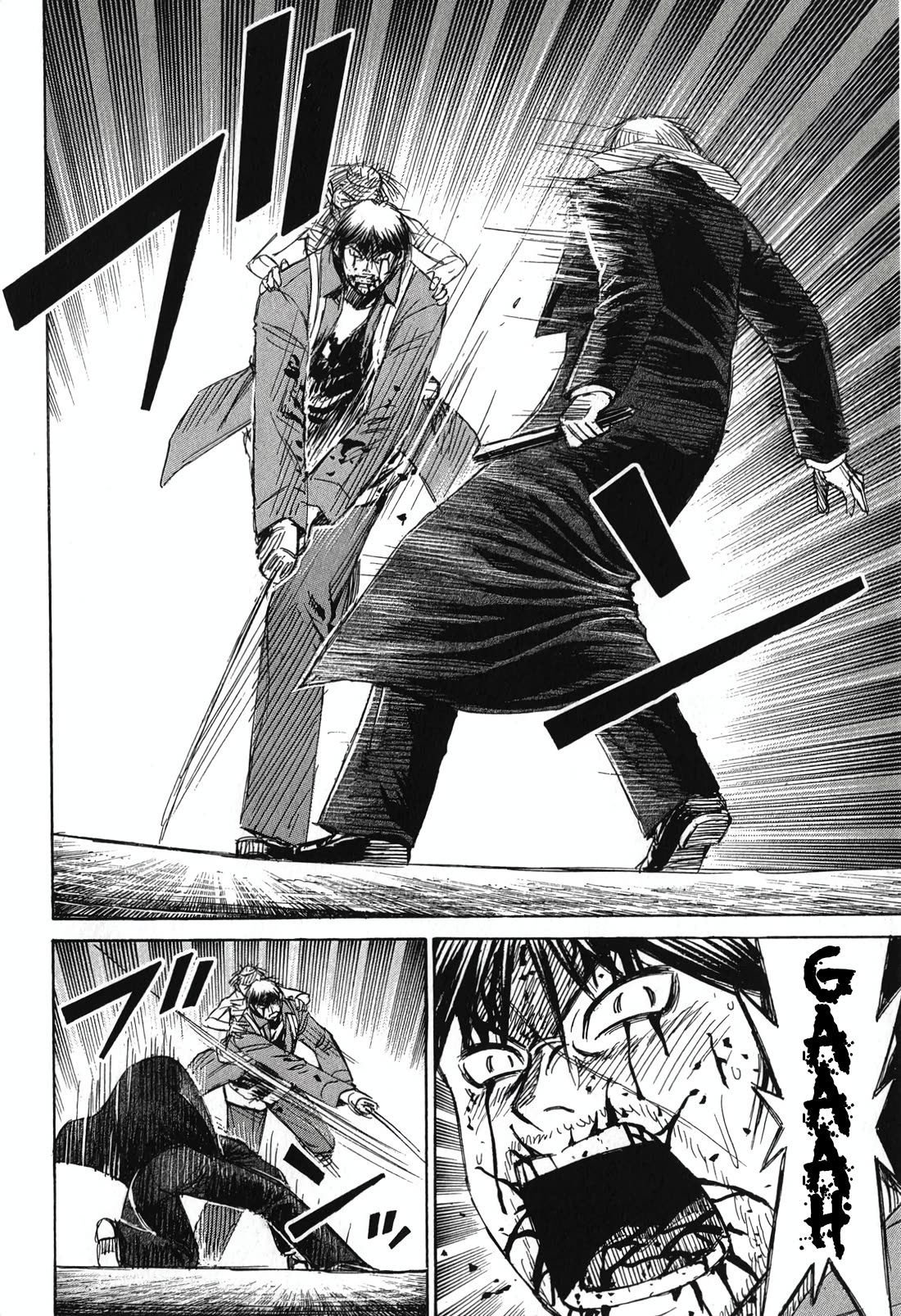 Higanjima - Saigo no 47 Hiai chapter 143 page 12
