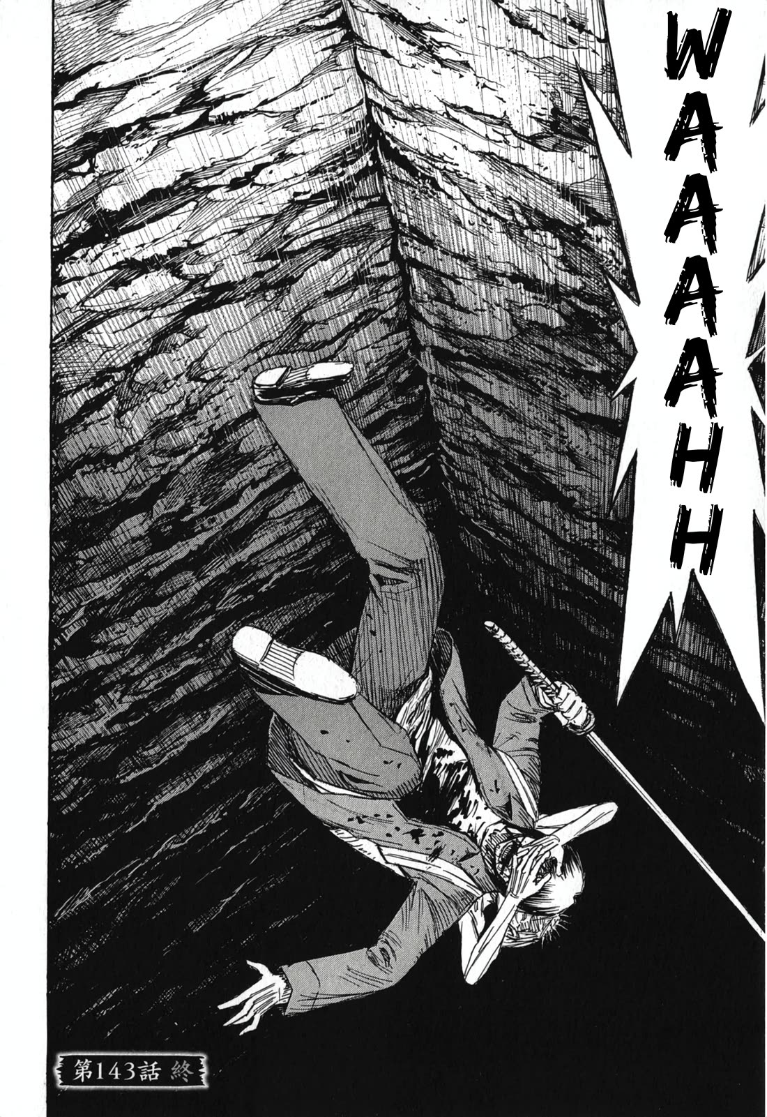 Higanjima - Saigo no 47 Hiai chapter 143 page 20