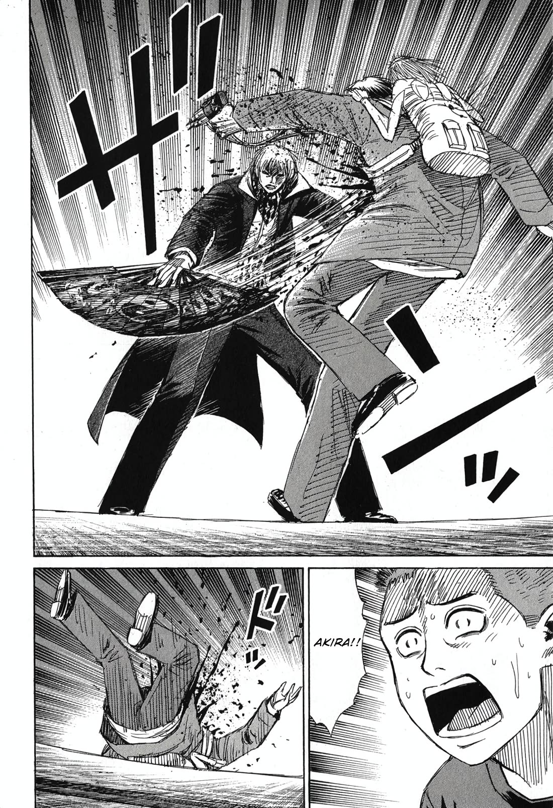 Higanjima - Saigo no 47 Hiai chapter 143 page 6
