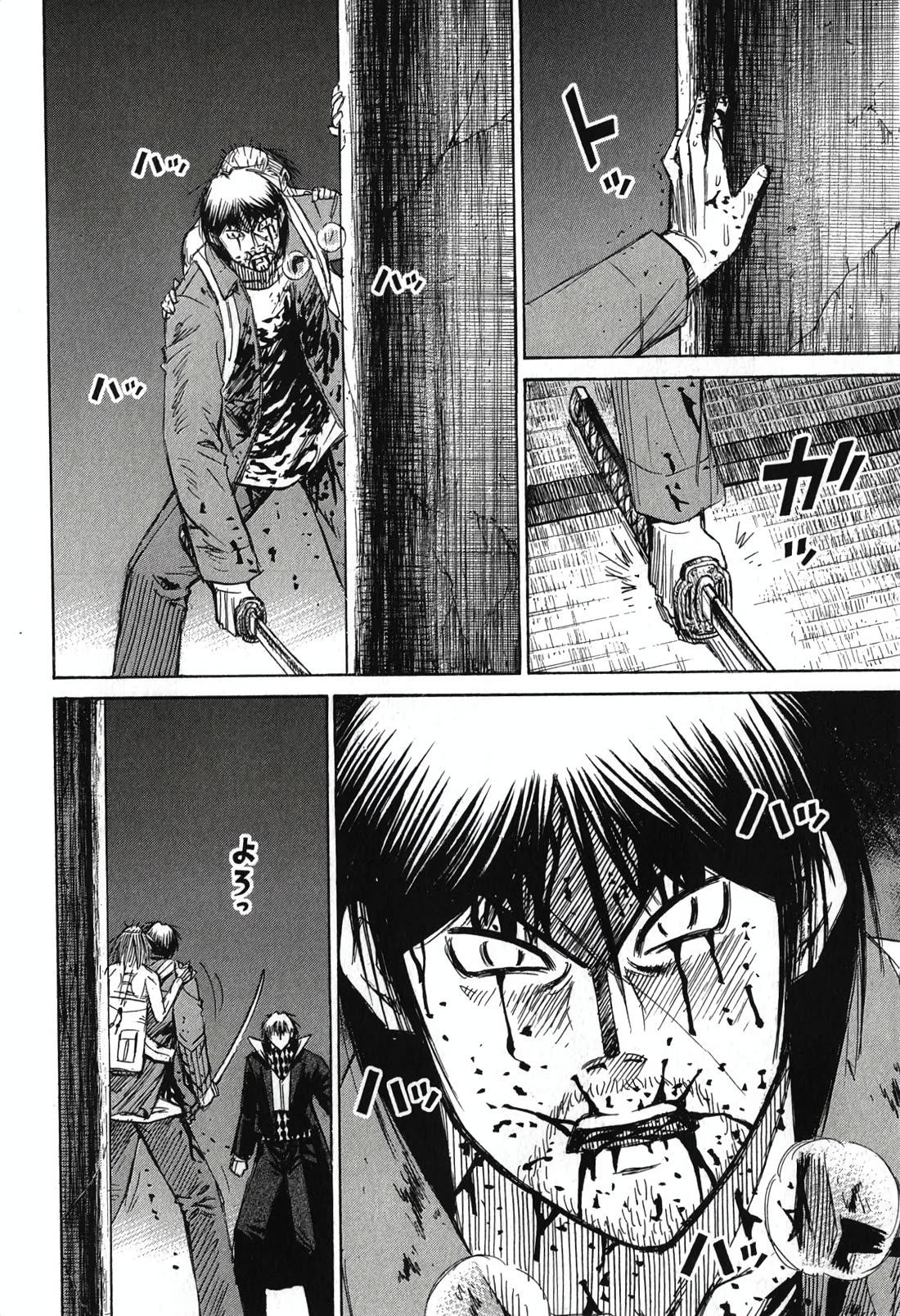 Higanjima - Saigo no 47 Hiai chapter 143 page 8