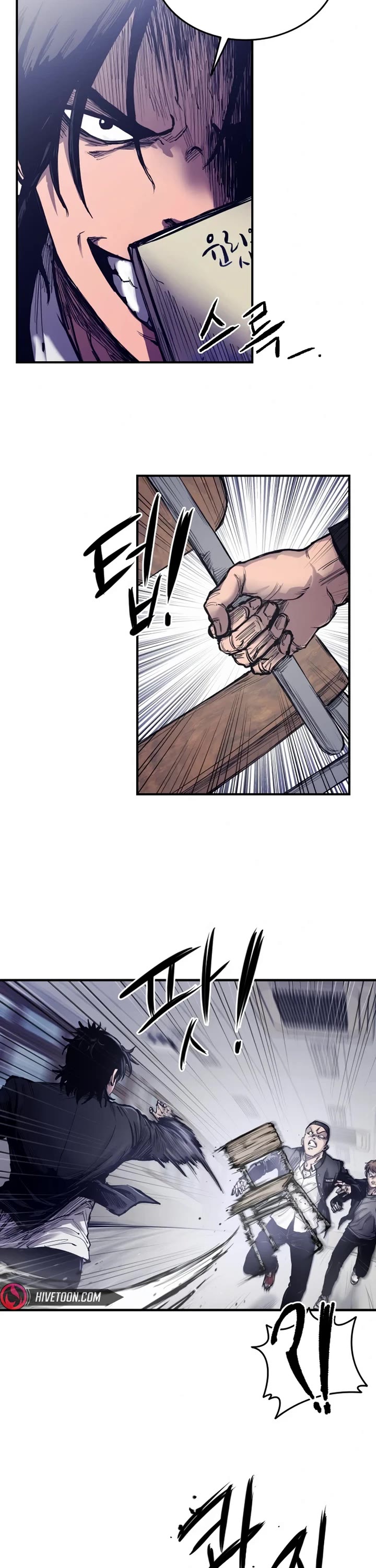 High Class chapter 1 page 42