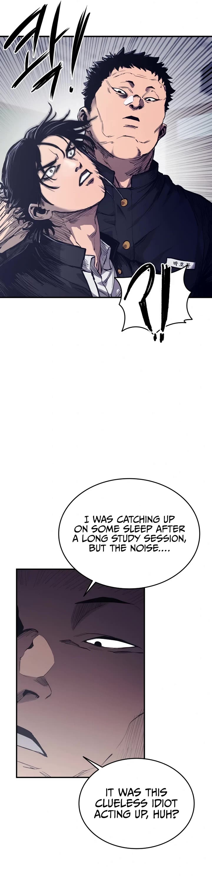 High Class chapter 1 page 56