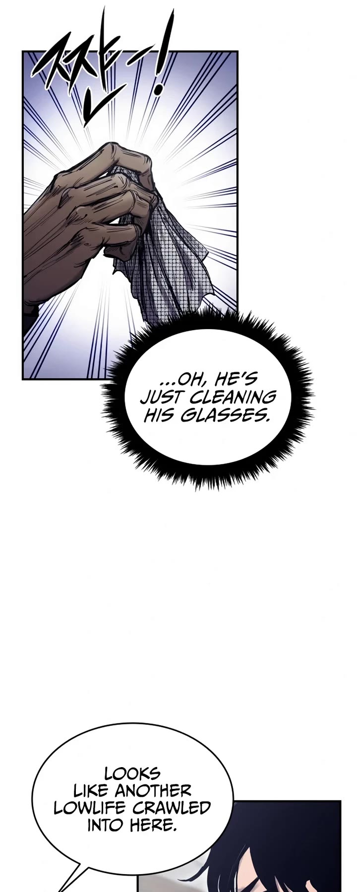 High Class chapter 1 page 85